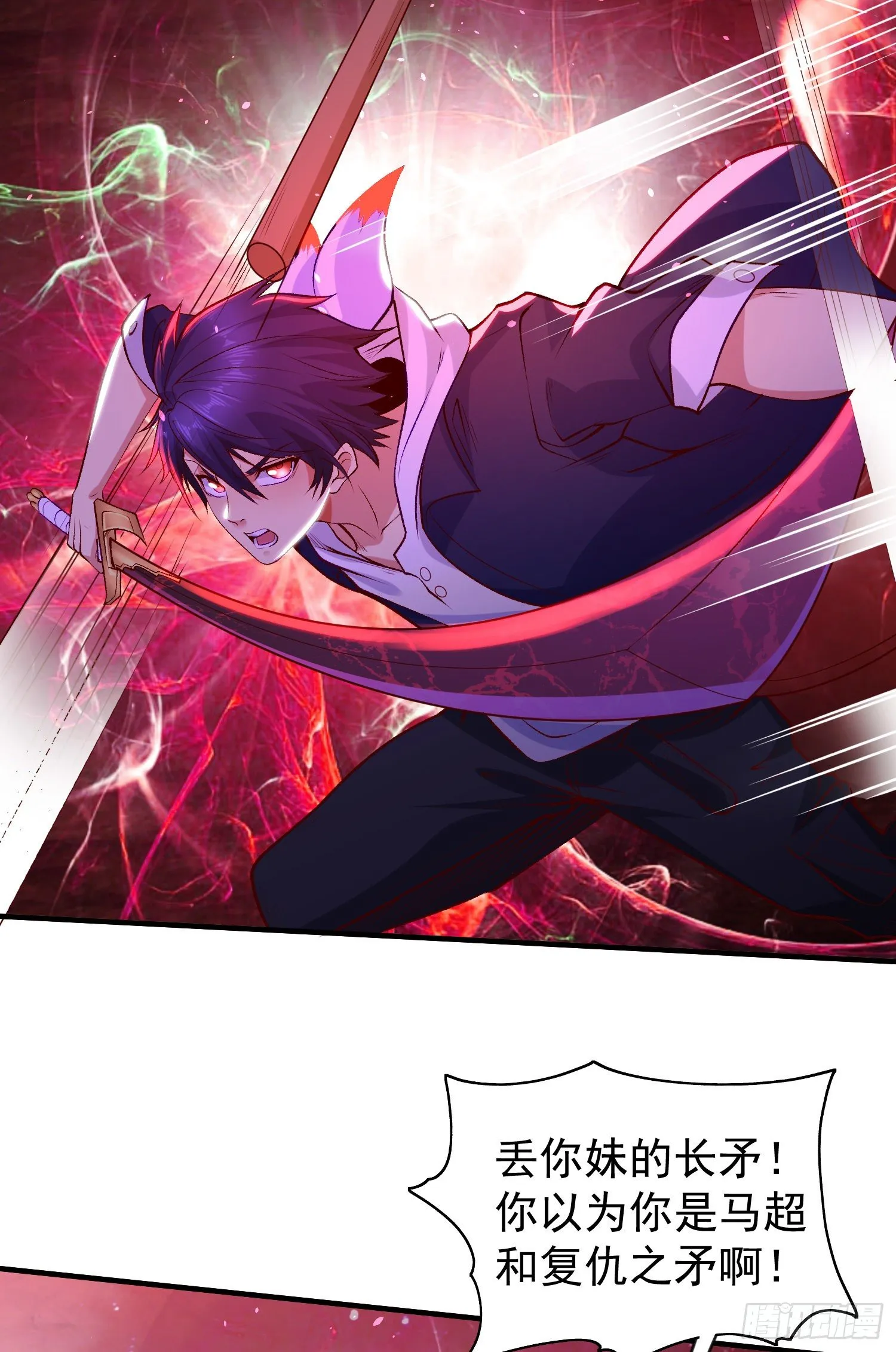 第39话 神秘少女康尼亚 第16页