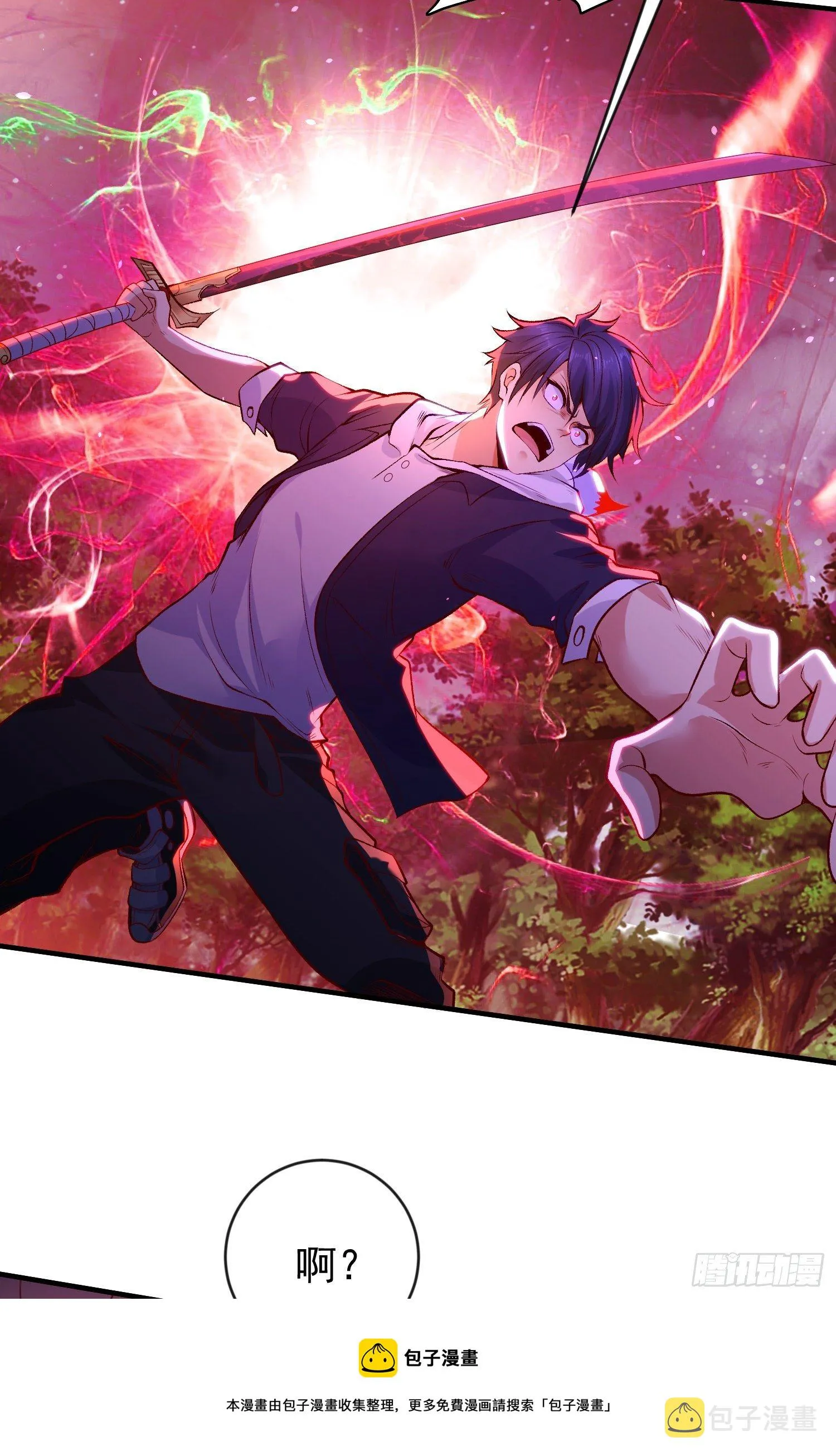 第39话 神秘少女康尼亚 第17页