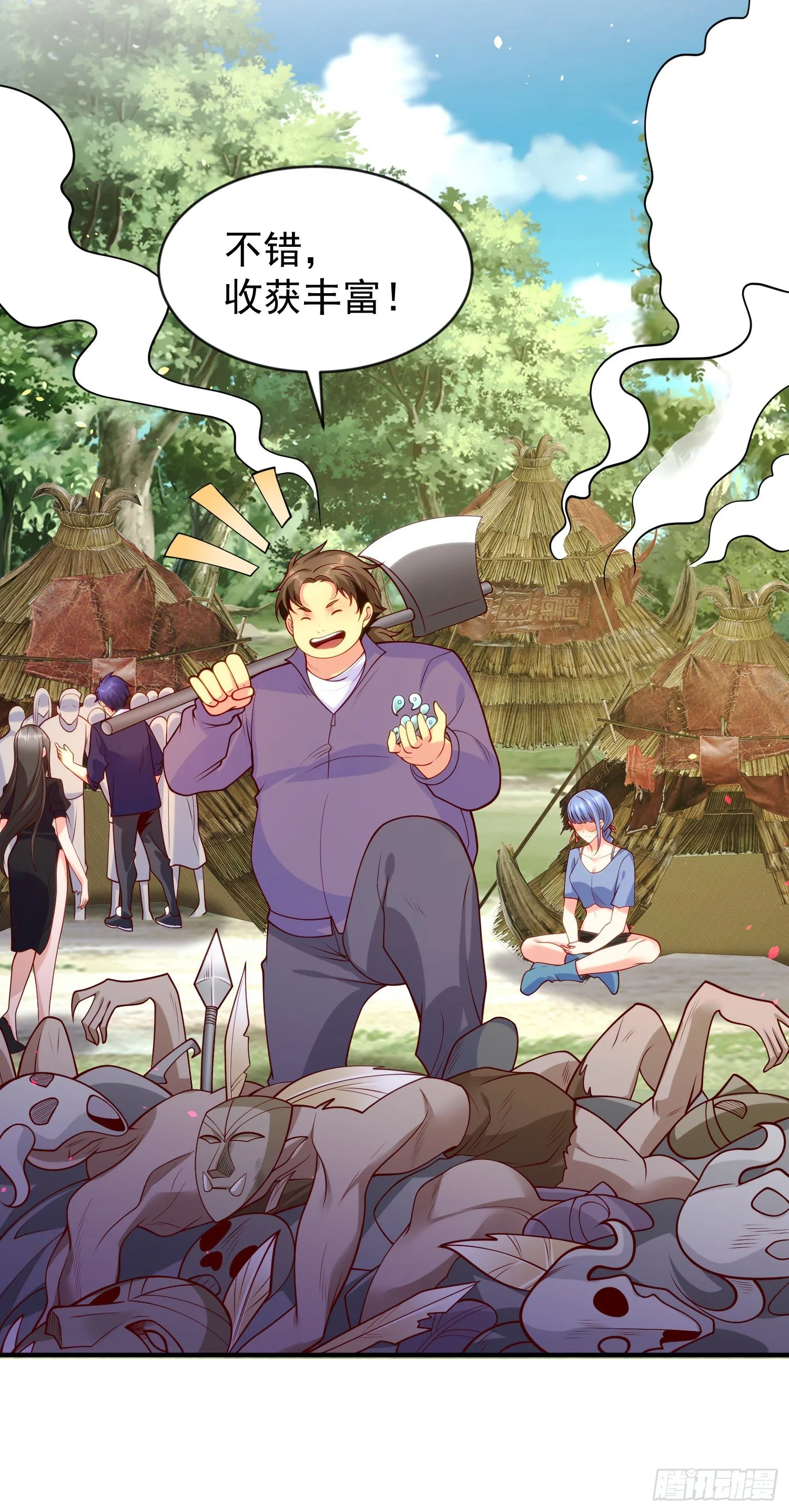 第39话 神秘少女康尼亚 第31页