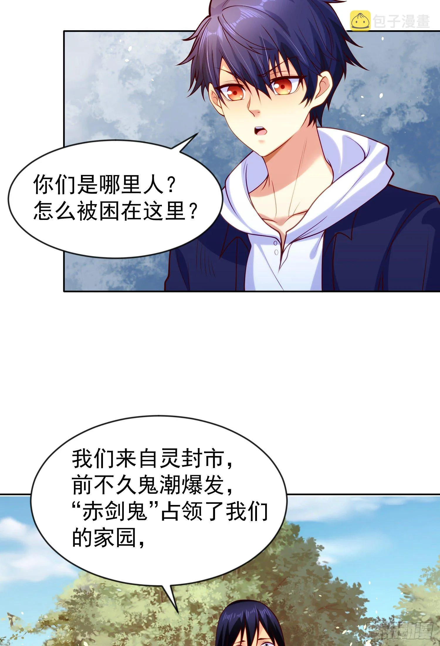 第39话 神秘少女康尼亚 第34页