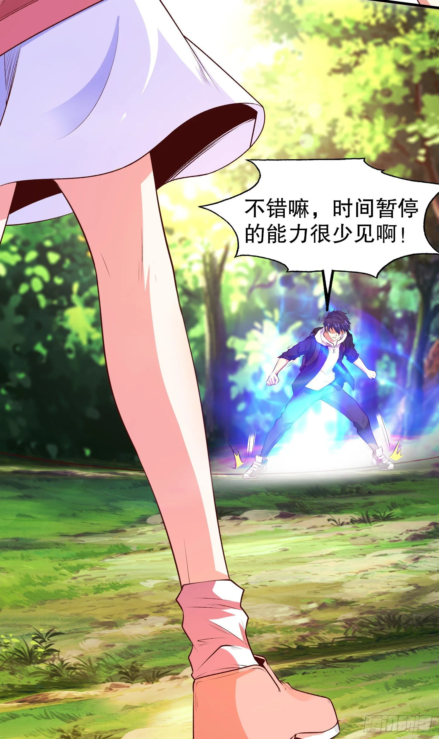 第39话 神秘少女康尼亚 第56页