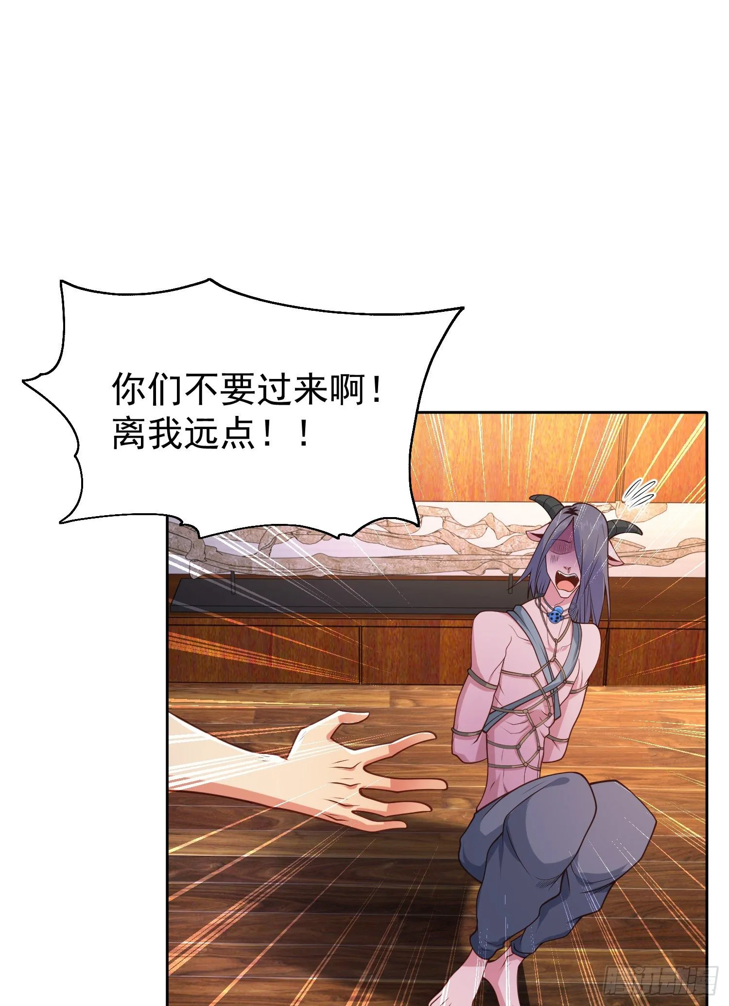 第38话 三尾小妖狐 第2页