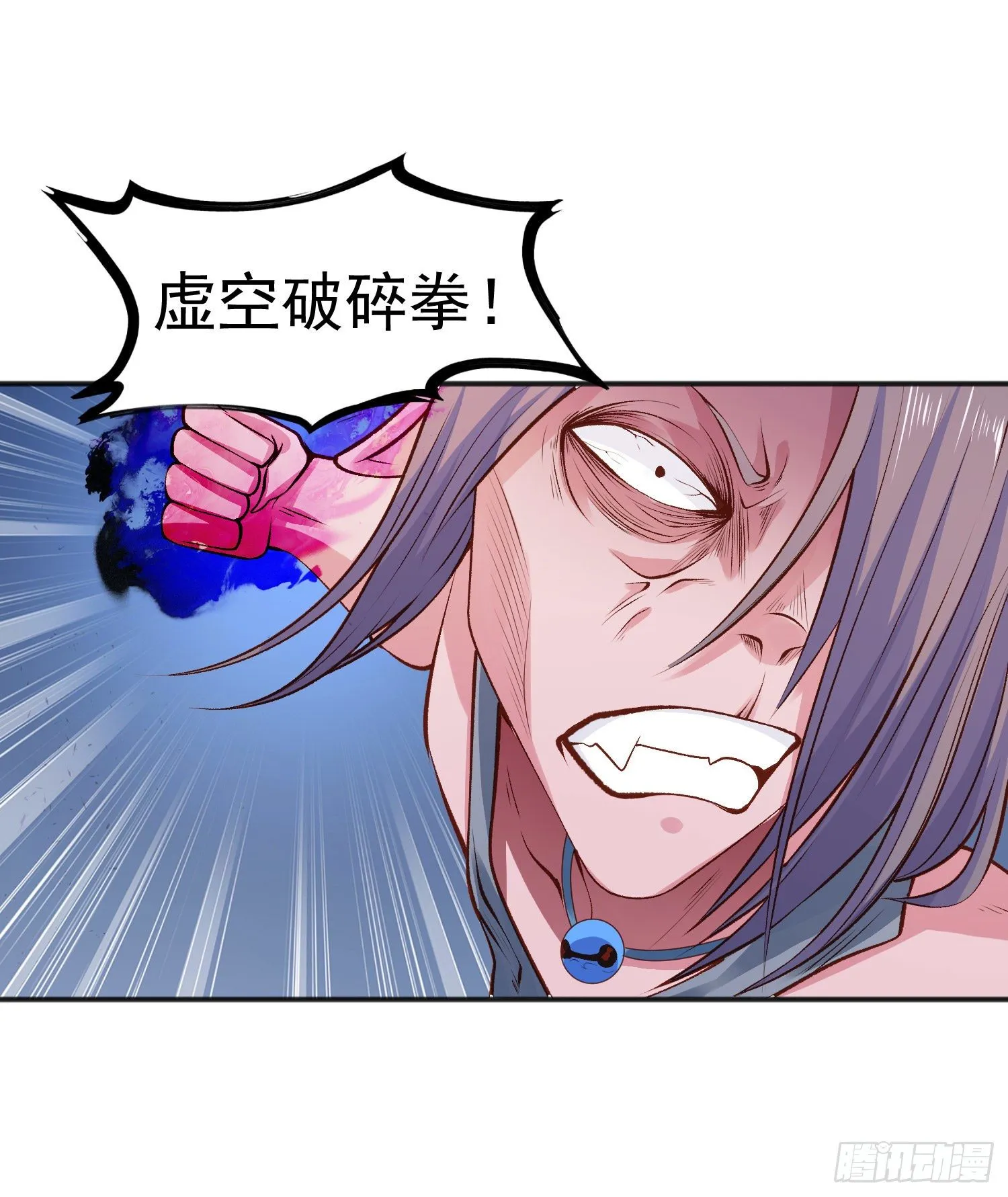 第38话 三尾小妖狐 第7页