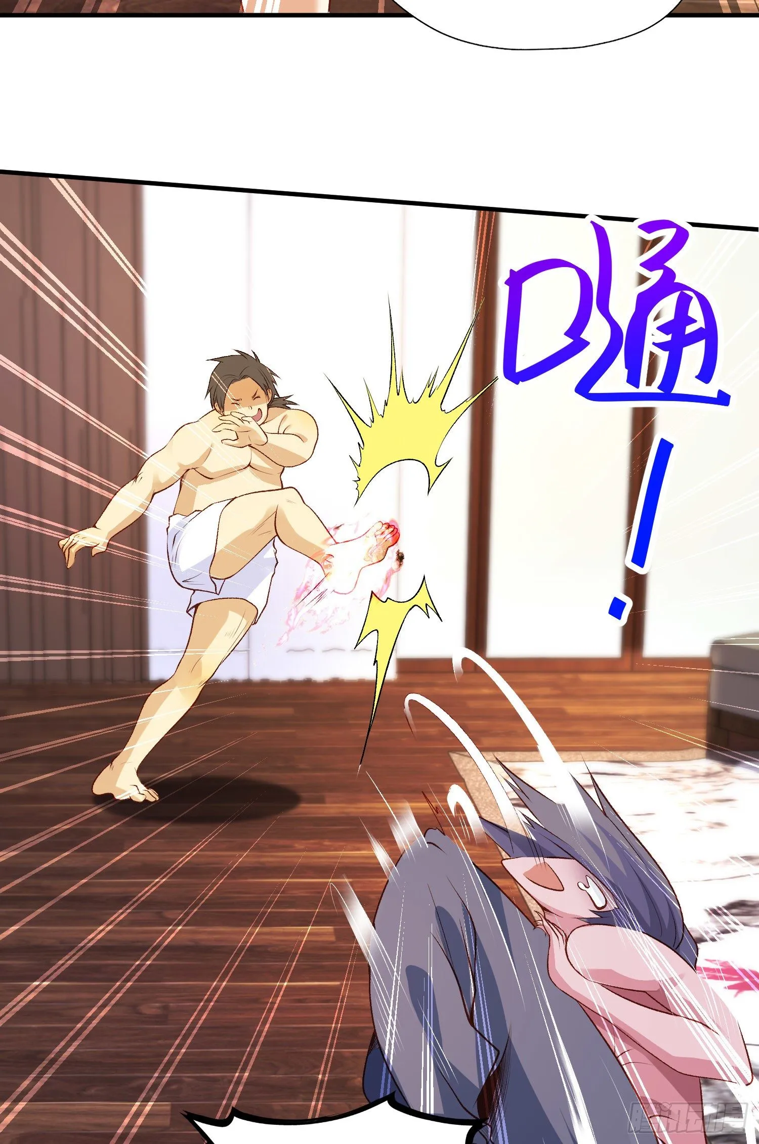 第38话 三尾小妖狐 第12页