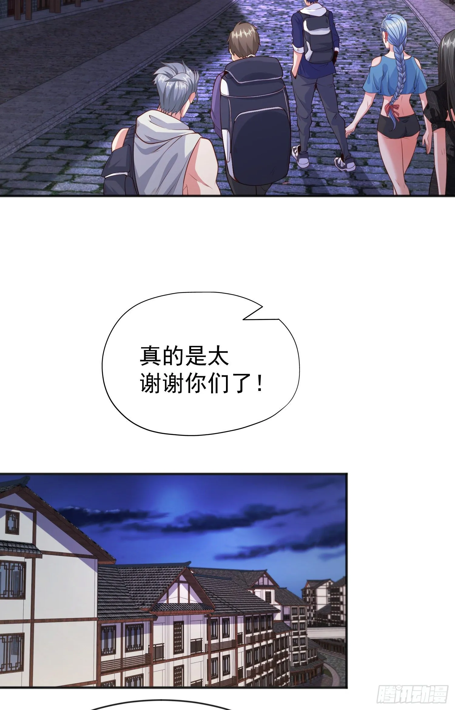 第37话 女装大佬林缺德 第34页
