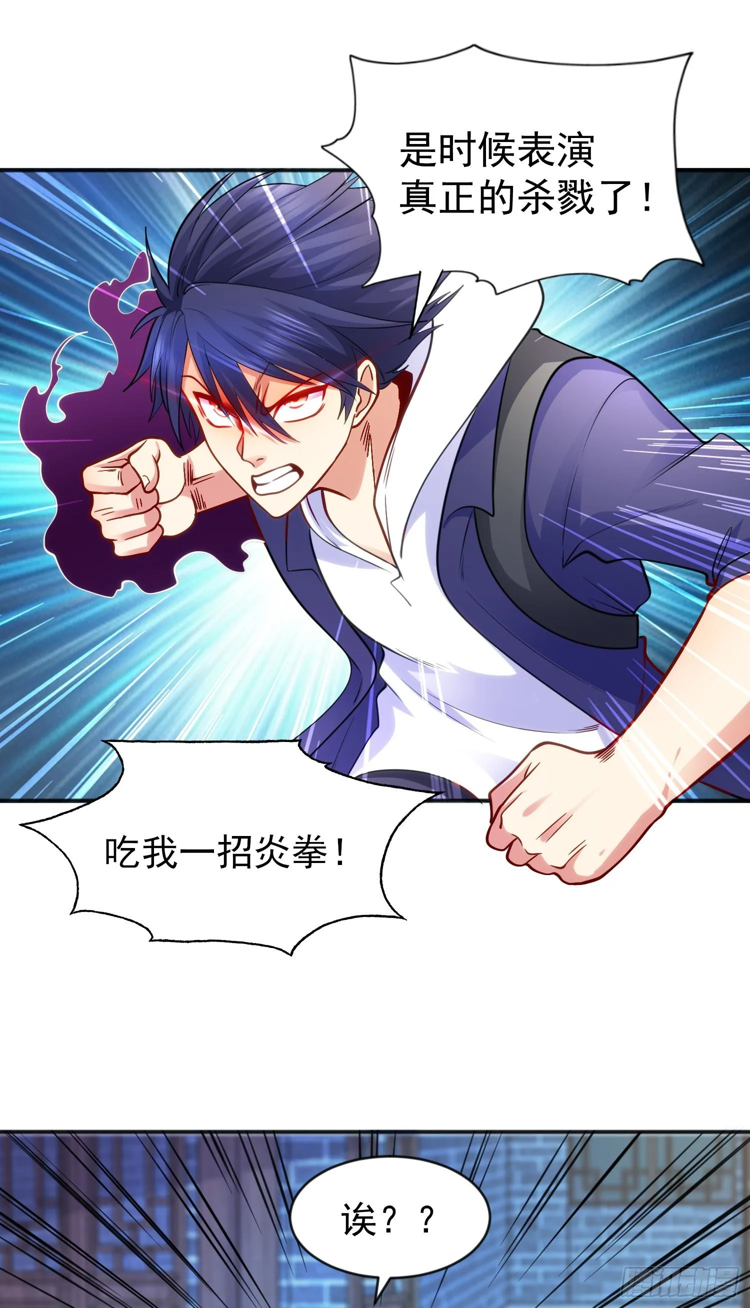 第37话 女装大佬林缺德 第51页