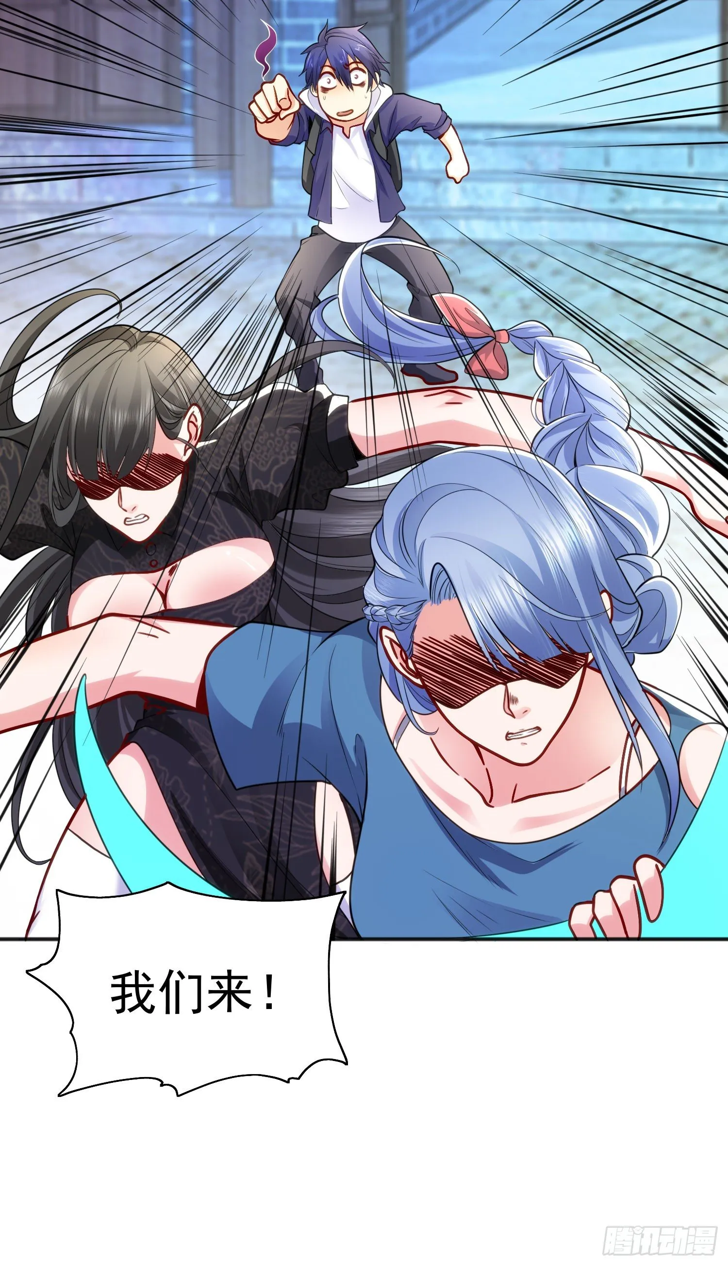 第37话 女装大佬林缺德 第52页