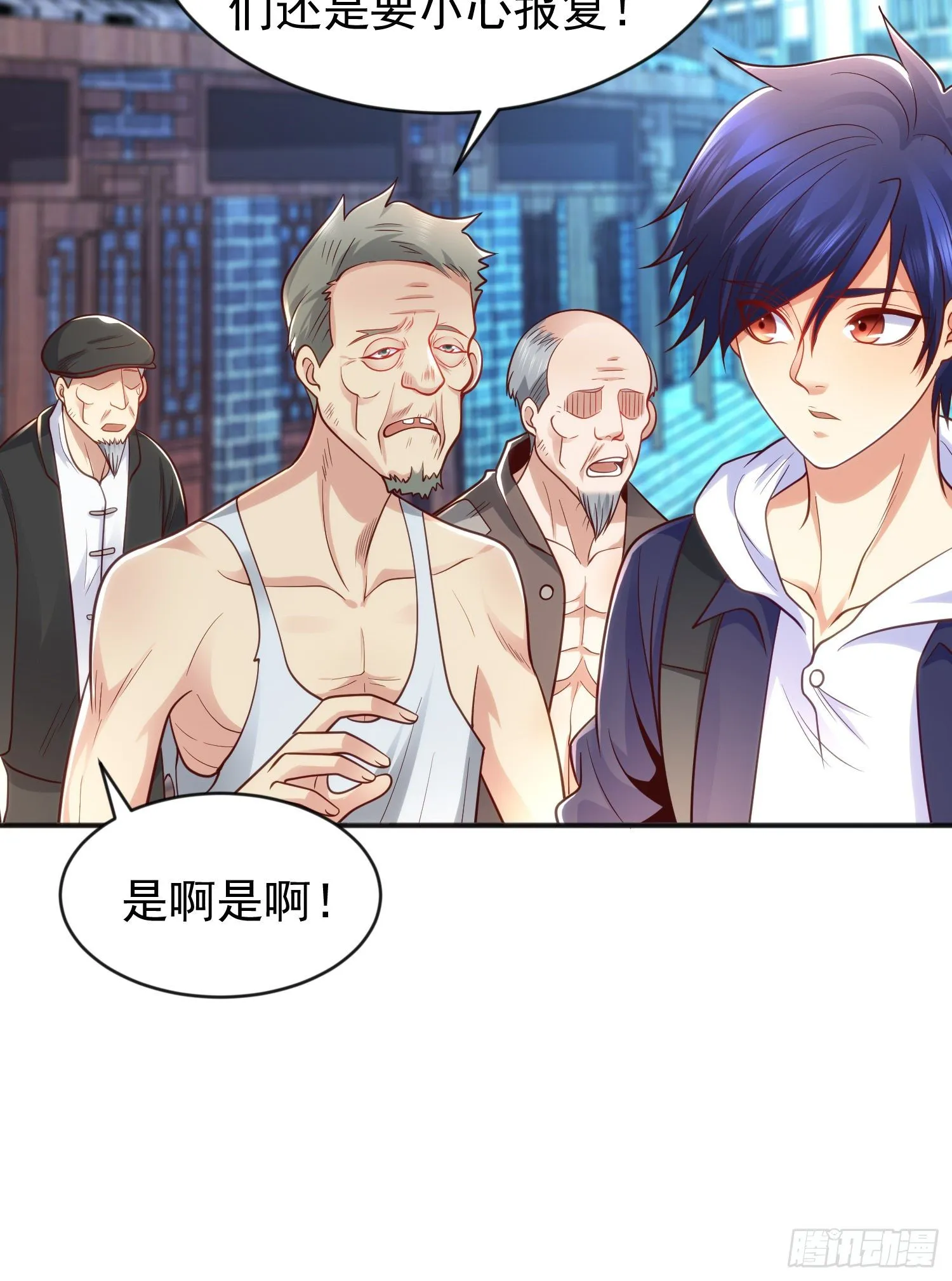 第37话 女装大佬林缺德 第56页