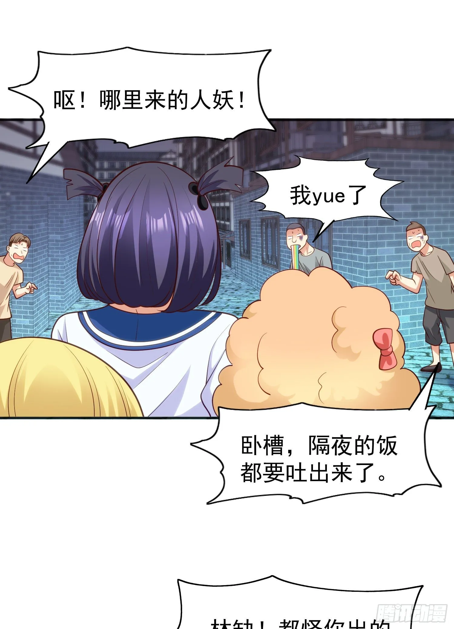 第37话 女装大佬林缺德 第64页