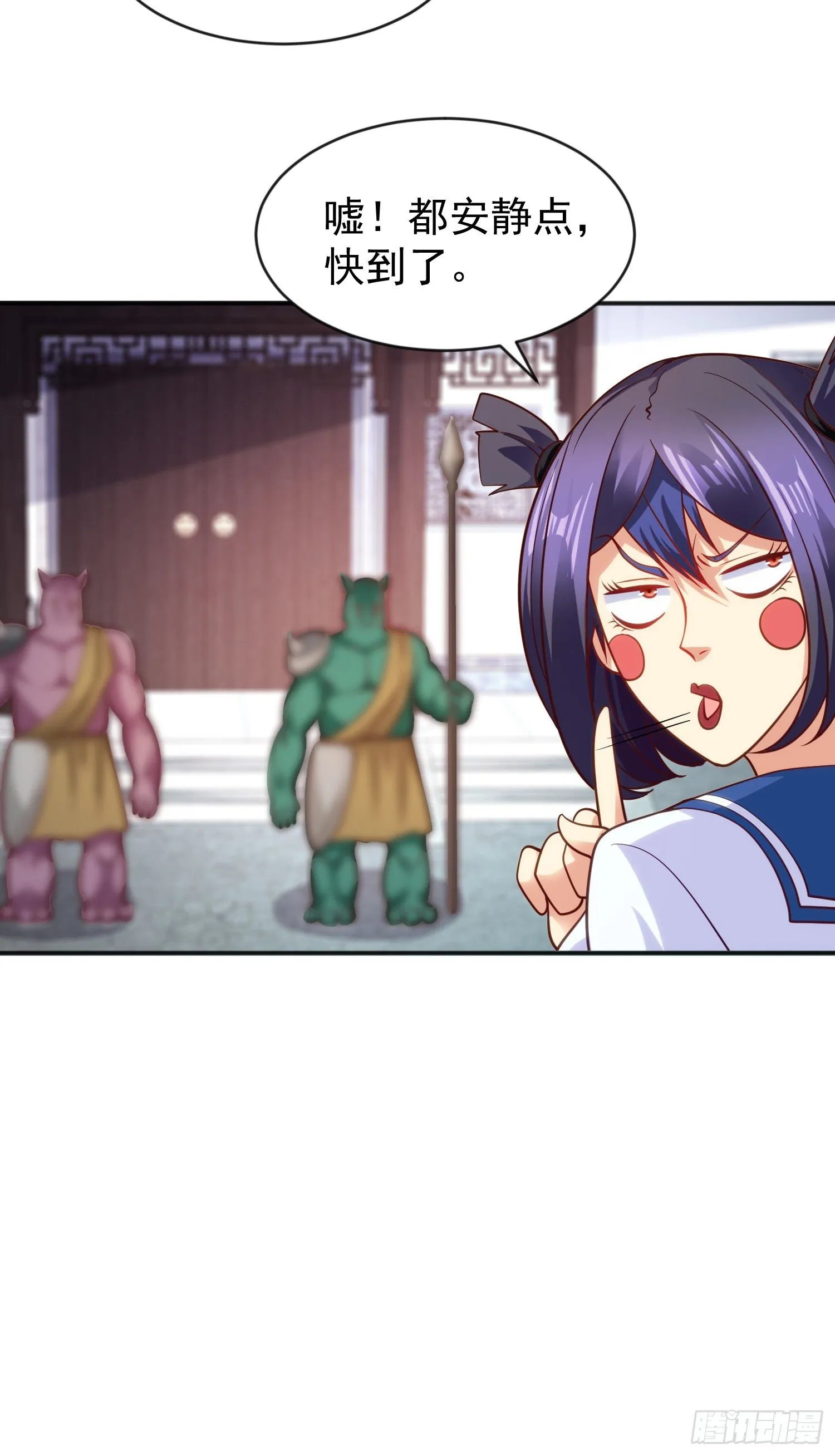第37话 女装大佬林缺德 第66页