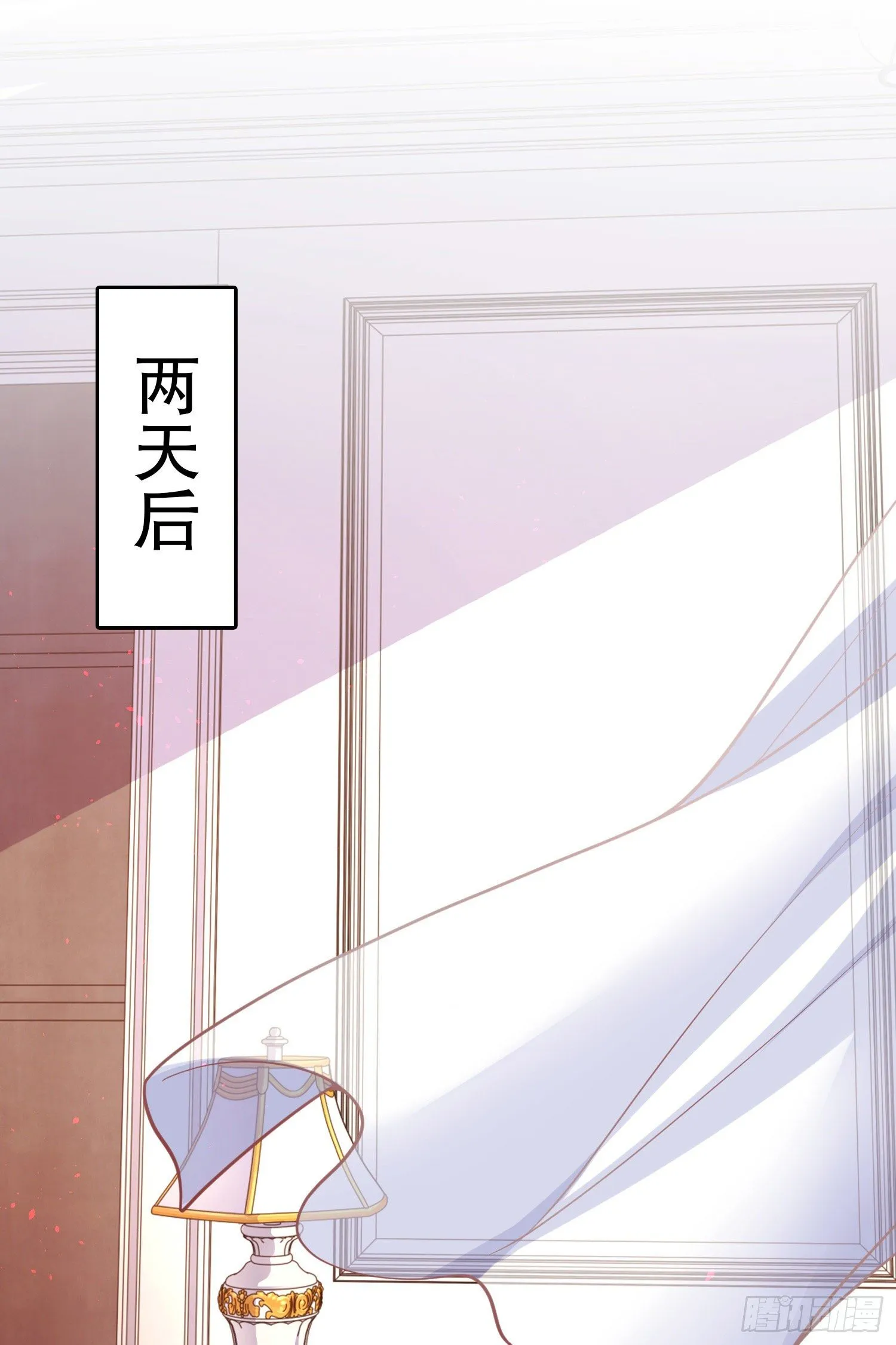 第36话 红叶苏醒！ 第2页
