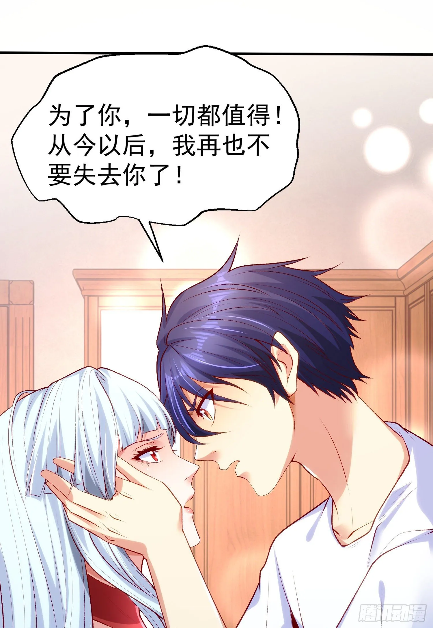 第36话 红叶苏醒！ 第19页