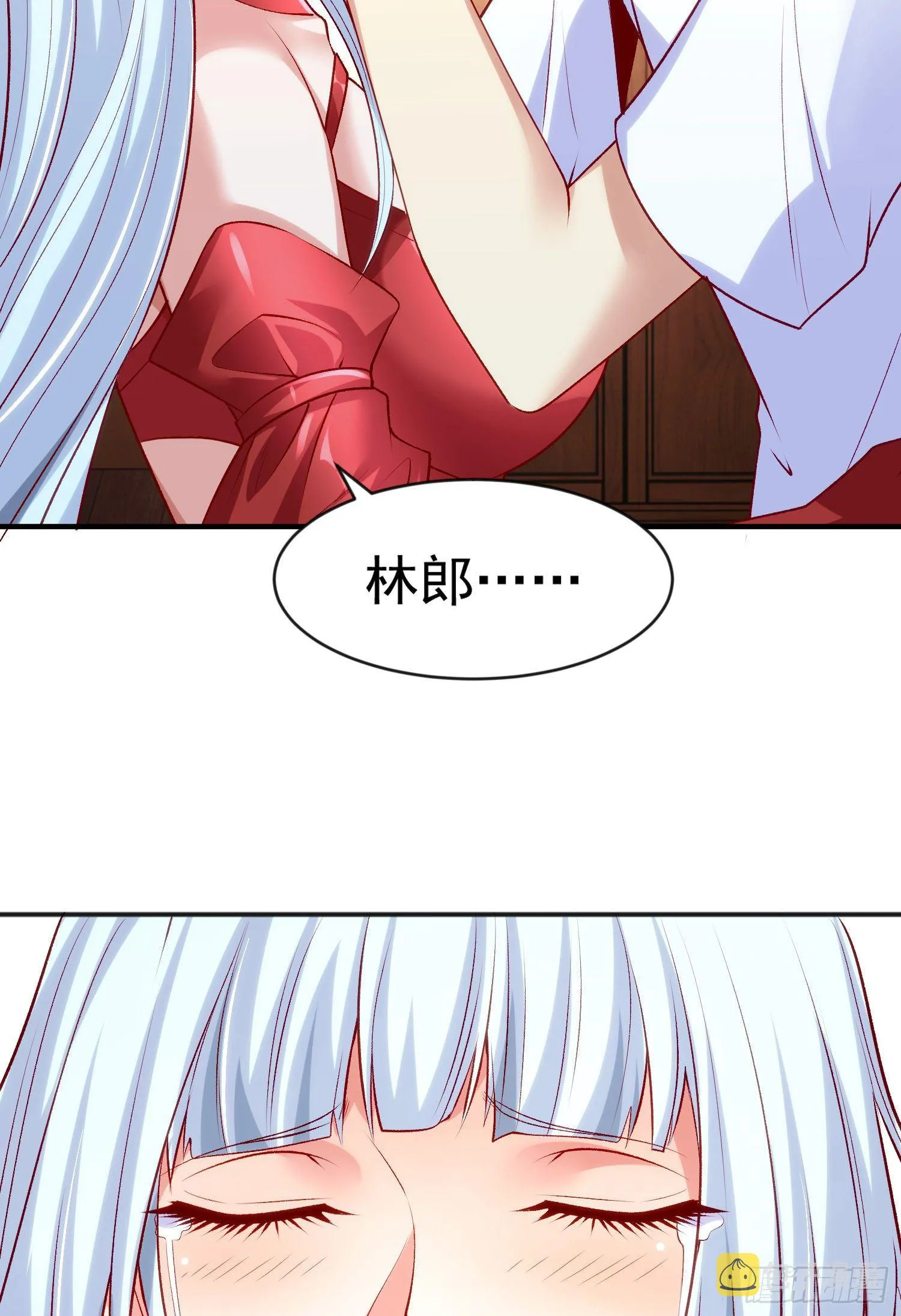 第36话 红叶苏醒！ 第20页