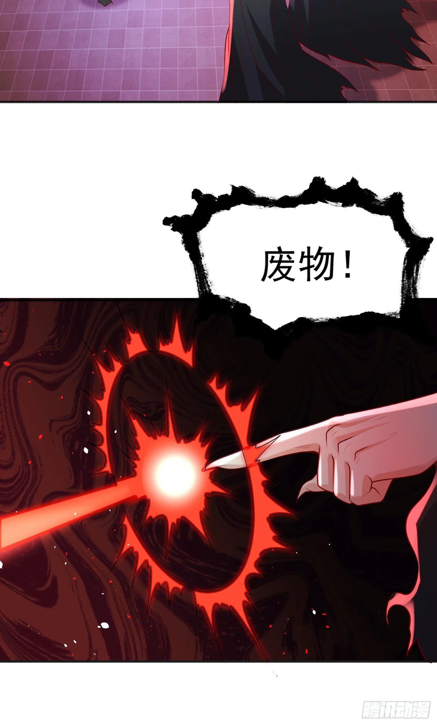 第36话 红叶苏醒！ 第27页