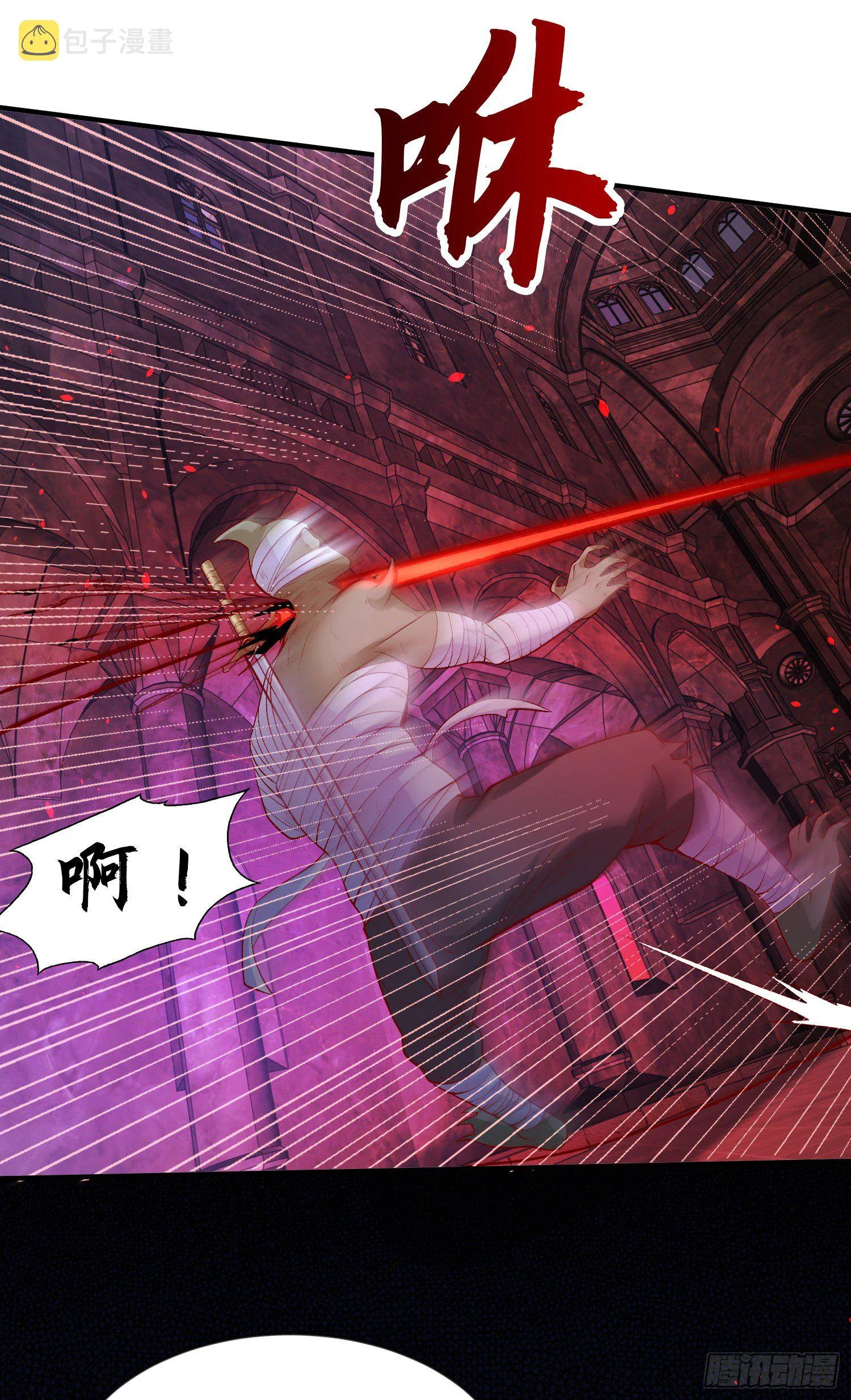 第36话 红叶苏醒！ 第28页
