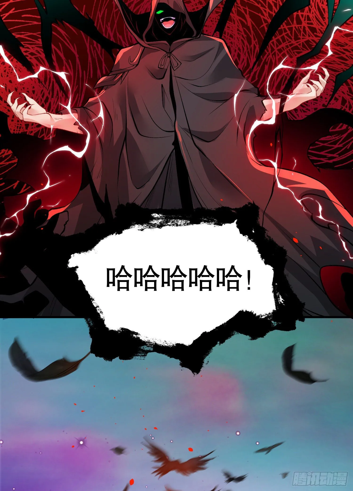 第36话 红叶苏醒！ 第34页