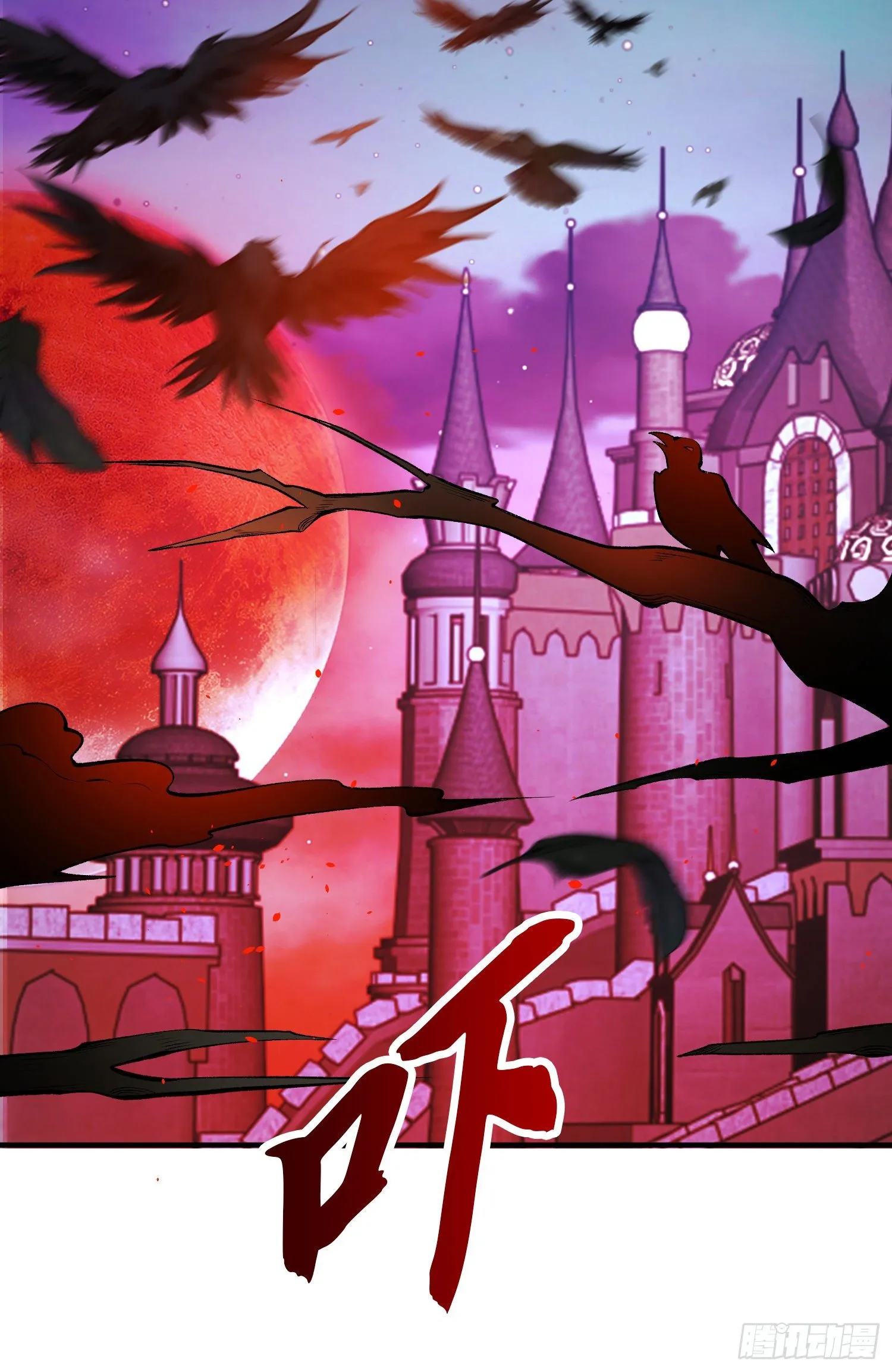 第36话 红叶苏醒！ 第35页