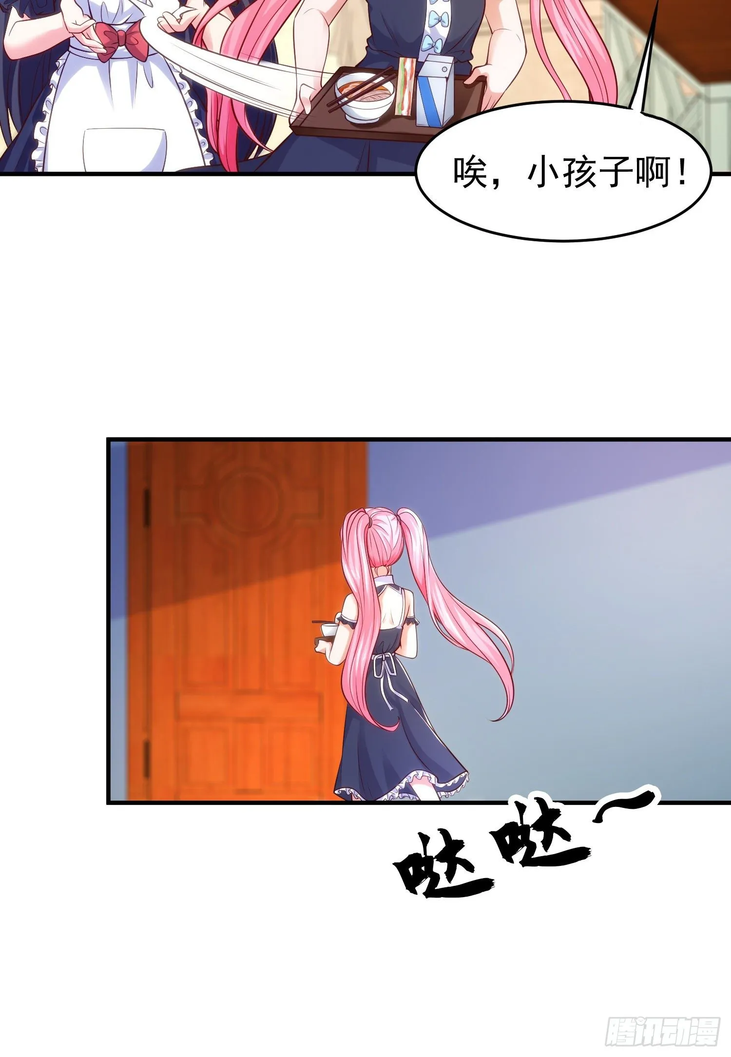 第36话 红叶苏醒！ 第40页