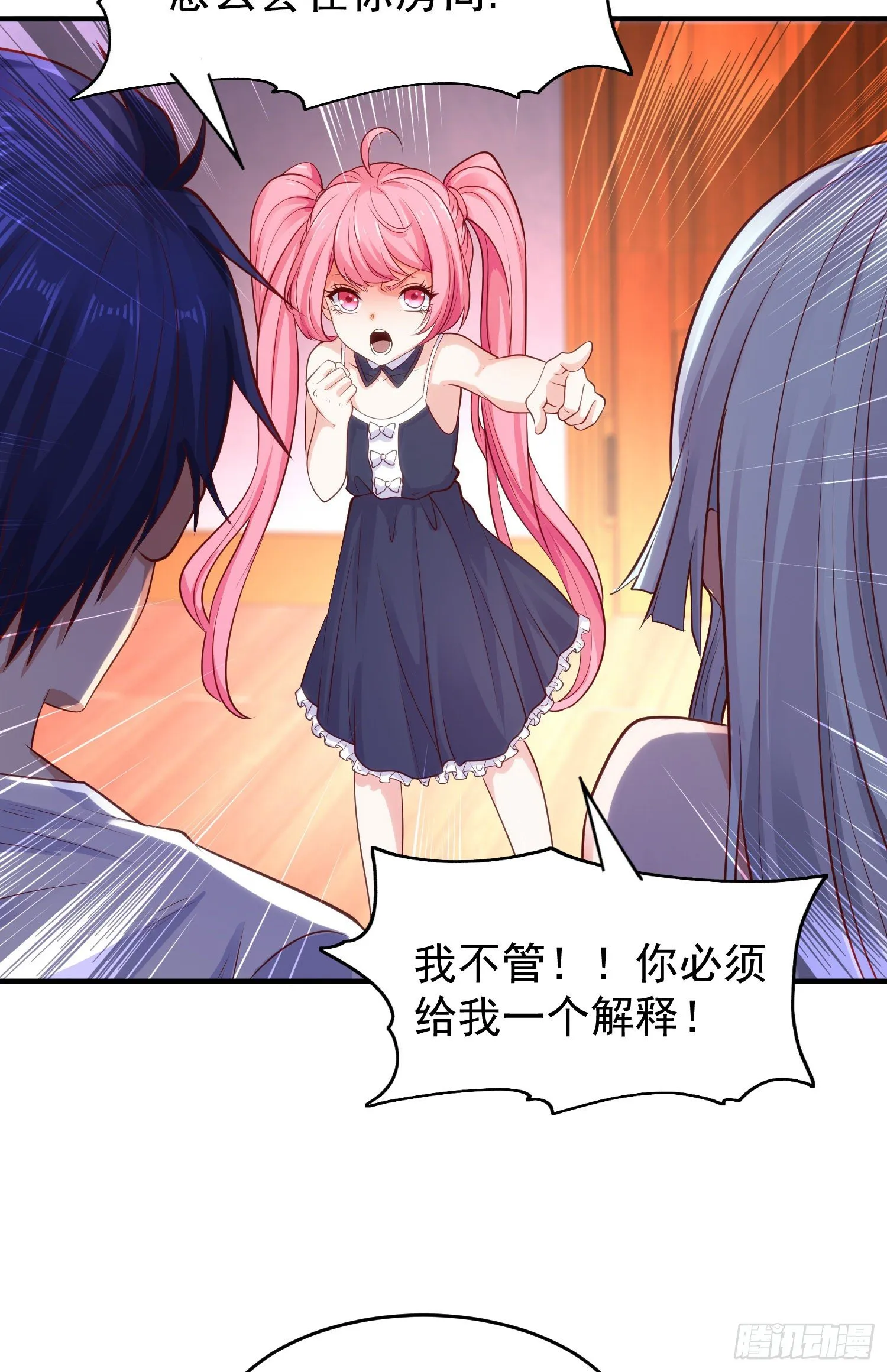 第36话 红叶苏醒！ 第48页