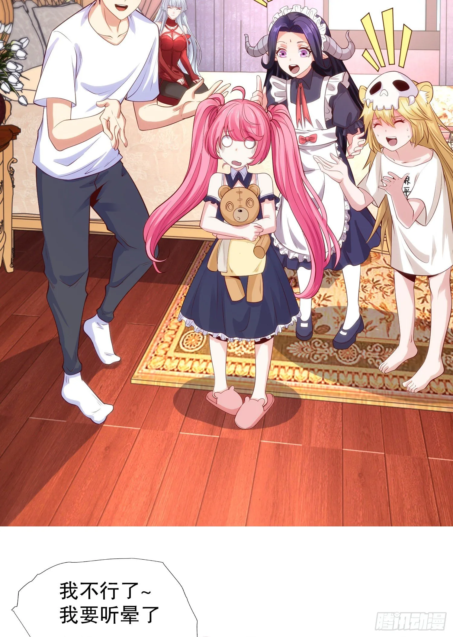 第36话 红叶苏醒！ 第50页