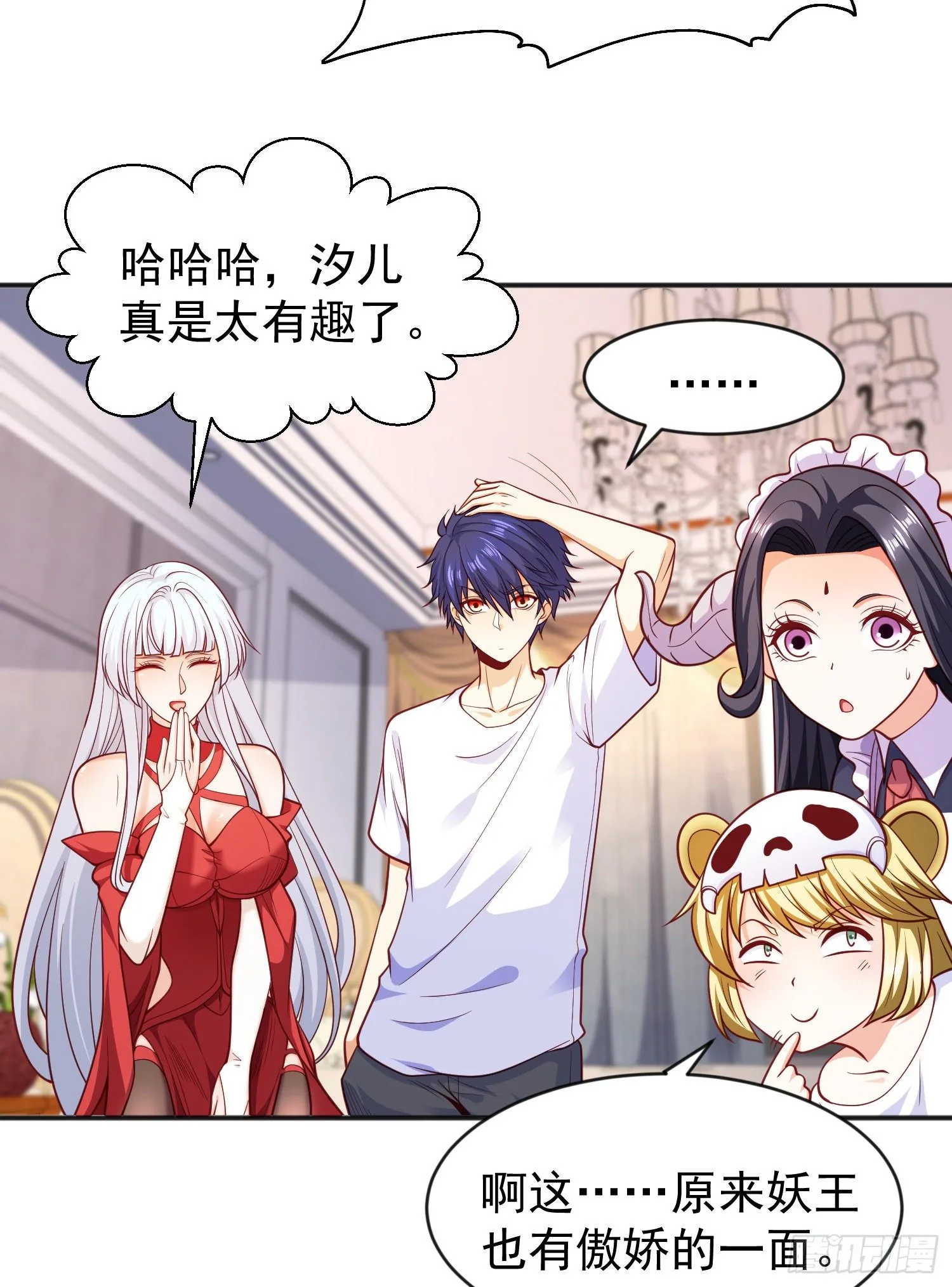 第36话 红叶苏醒！ 第60页