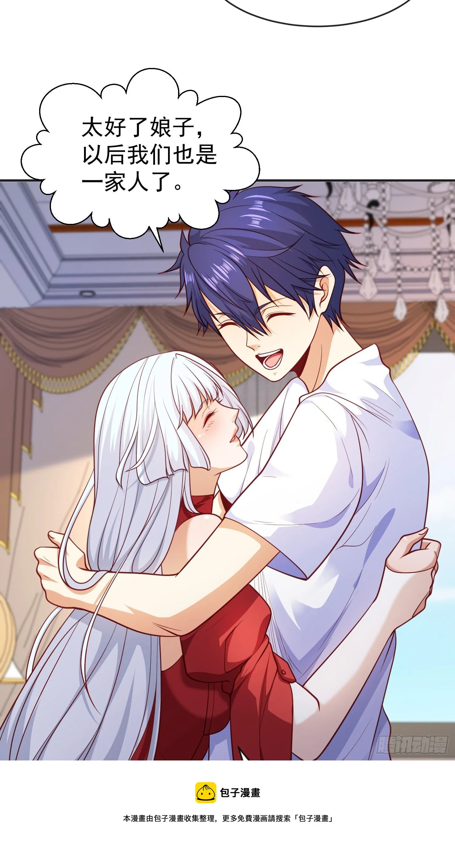 第36话 红叶苏醒！ 第61页