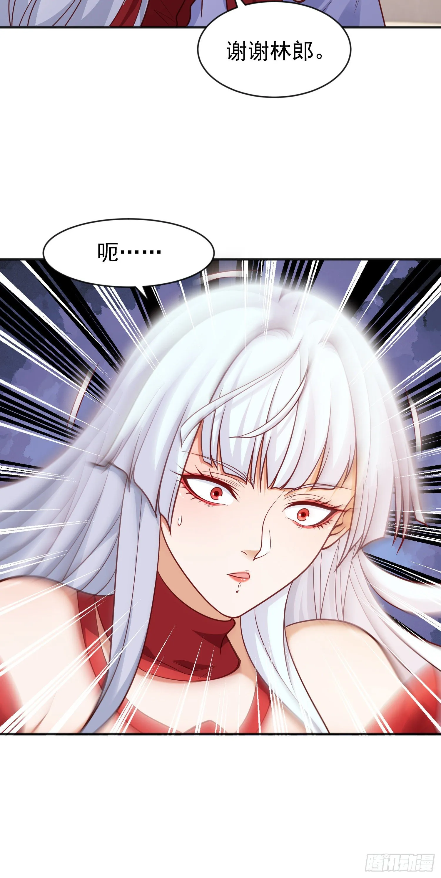 第36话 红叶苏醒！ 第62页