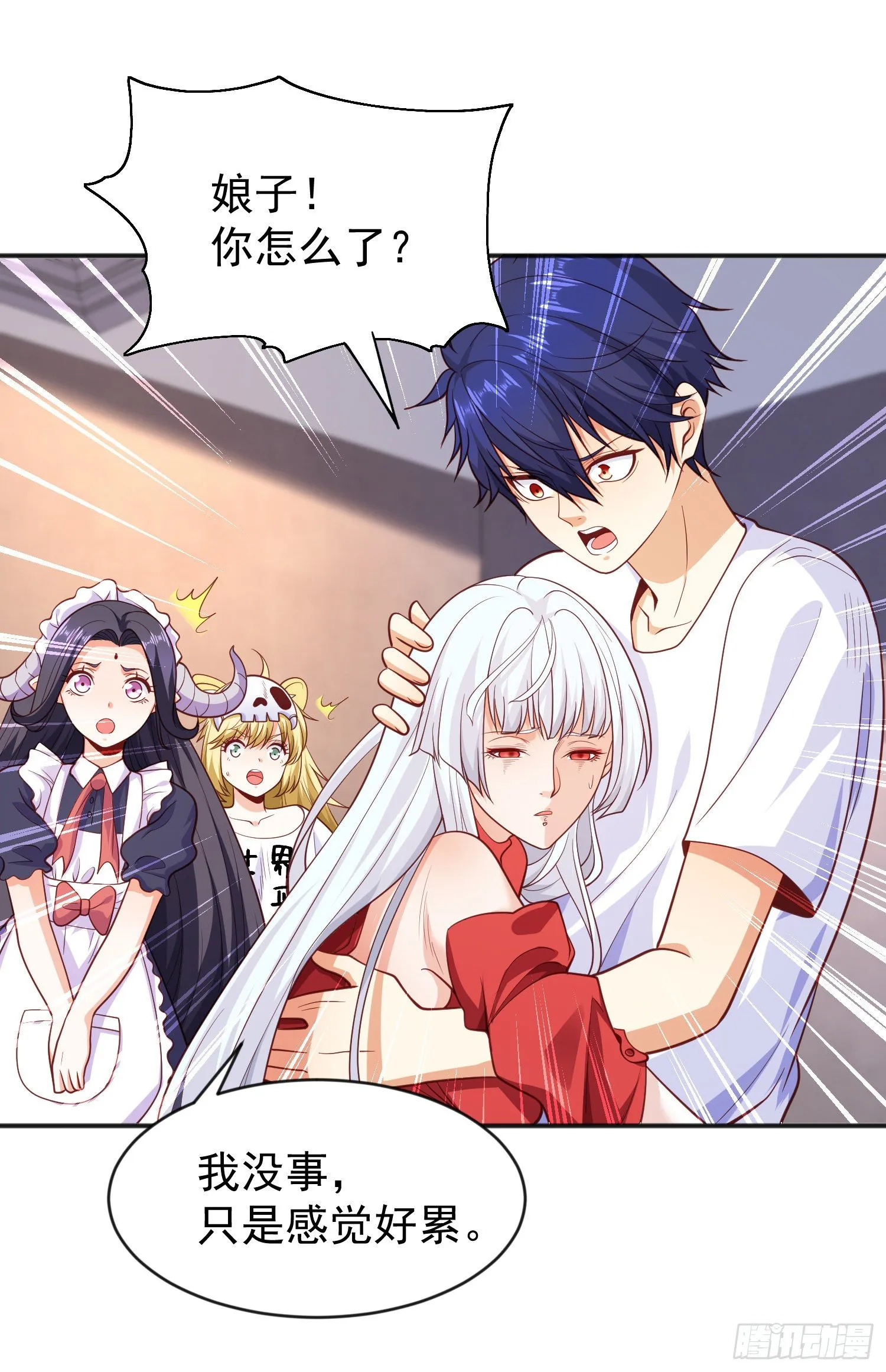 第36话 红叶苏醒！ 第63页