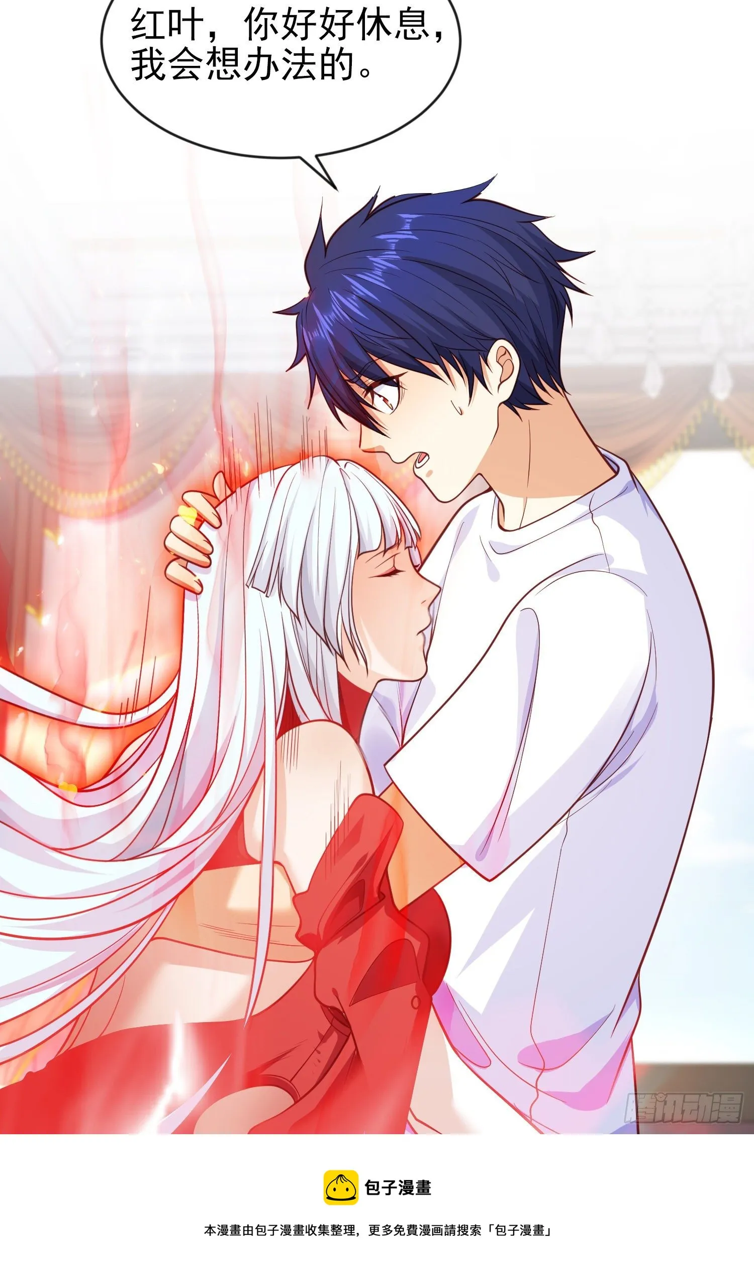 第36话 红叶苏醒！ 第65页