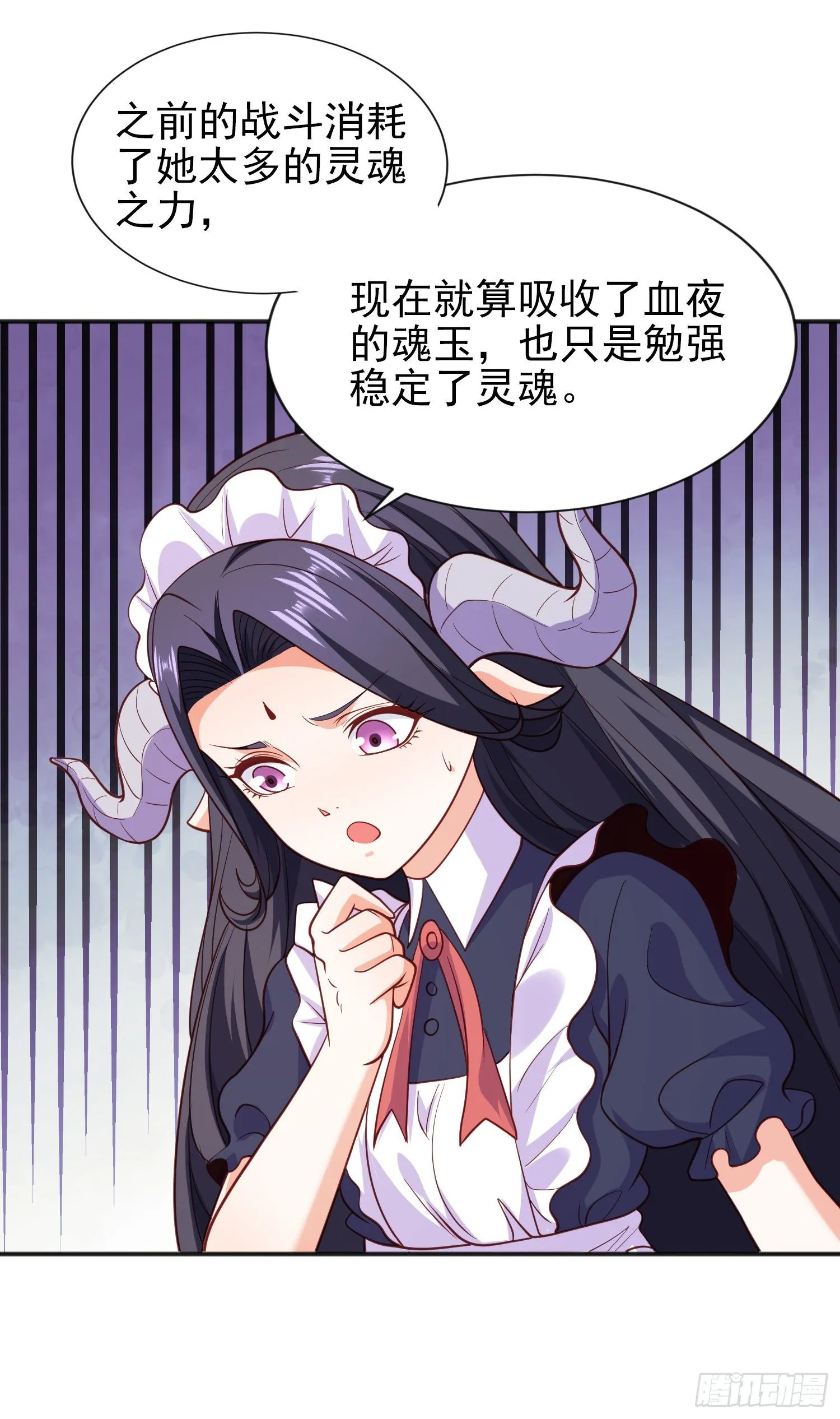 第36话 红叶苏醒！ 第67页