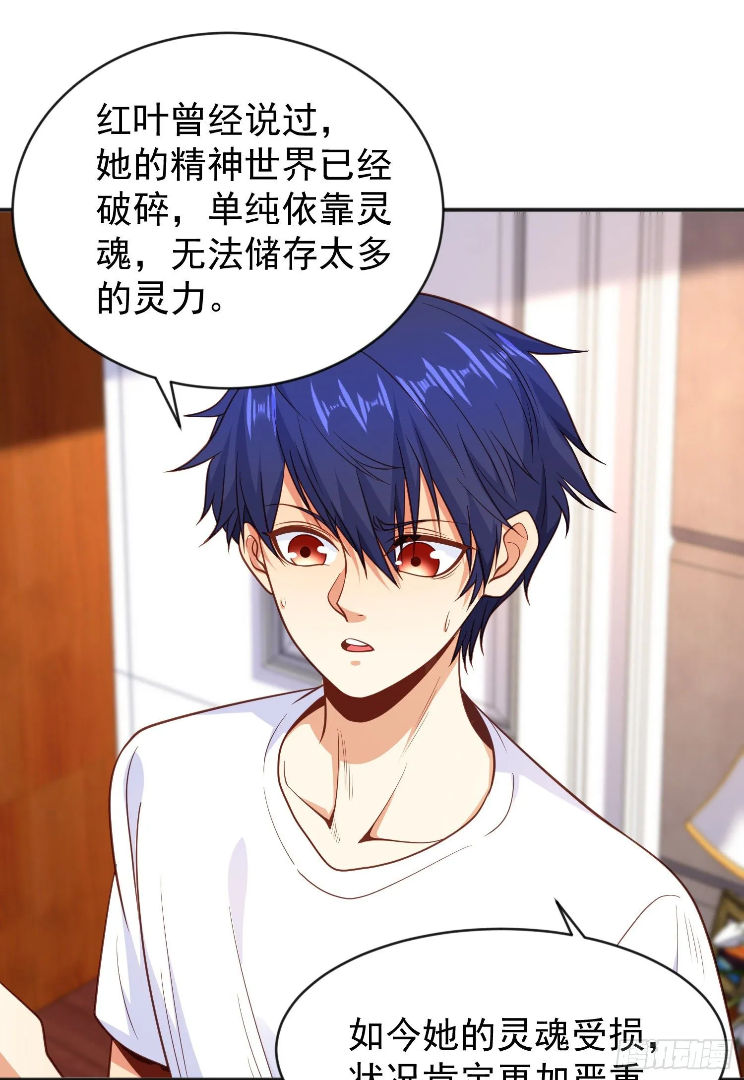 第36话 红叶苏醒！ 第68页