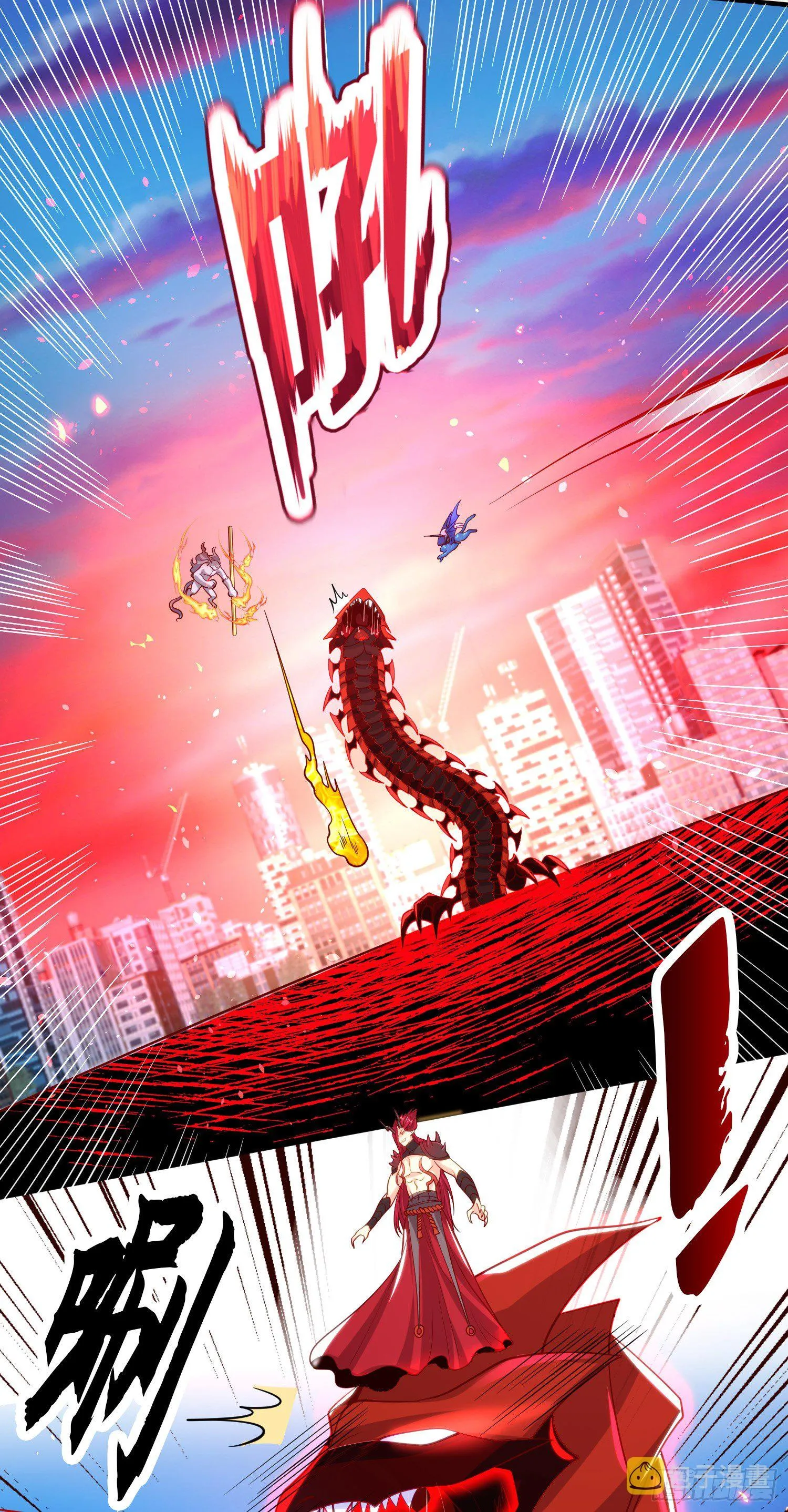 第34话 以雷霆击碎黑暗 第12页
