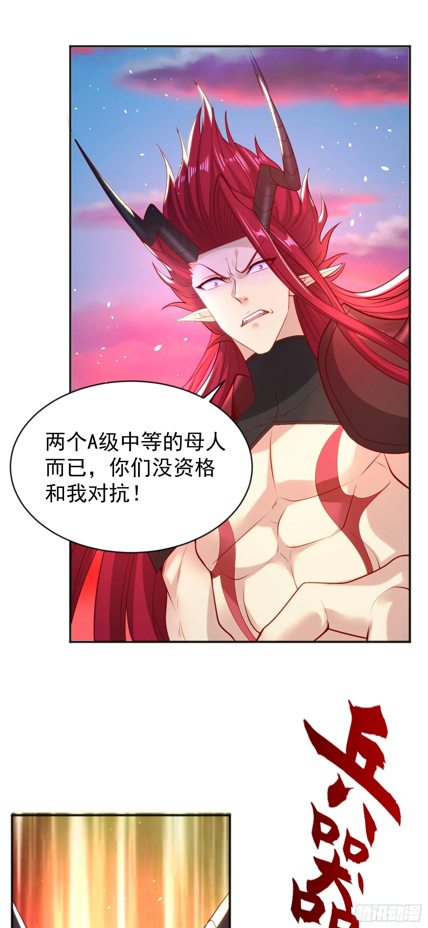 第34话 以雷霆击碎黑暗 第14页