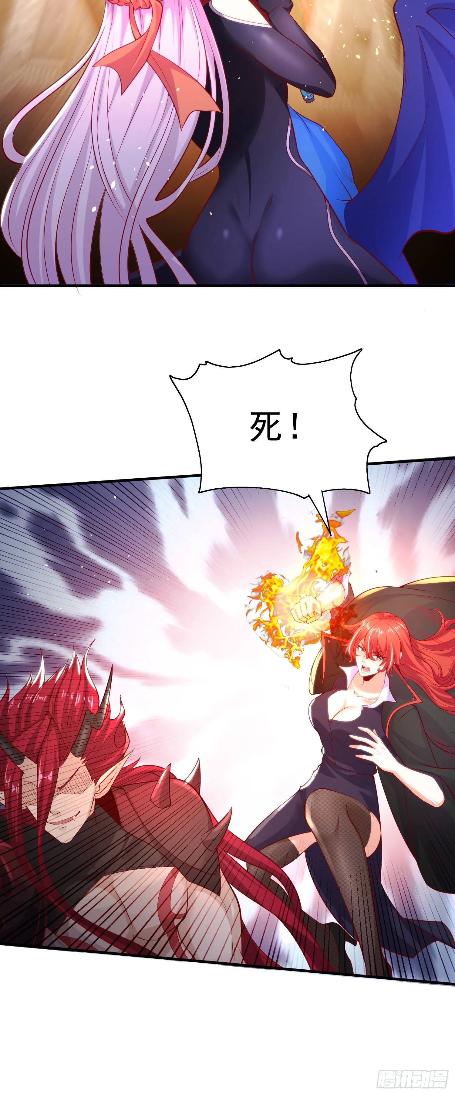 第34话 以雷霆击碎黑暗 第16页