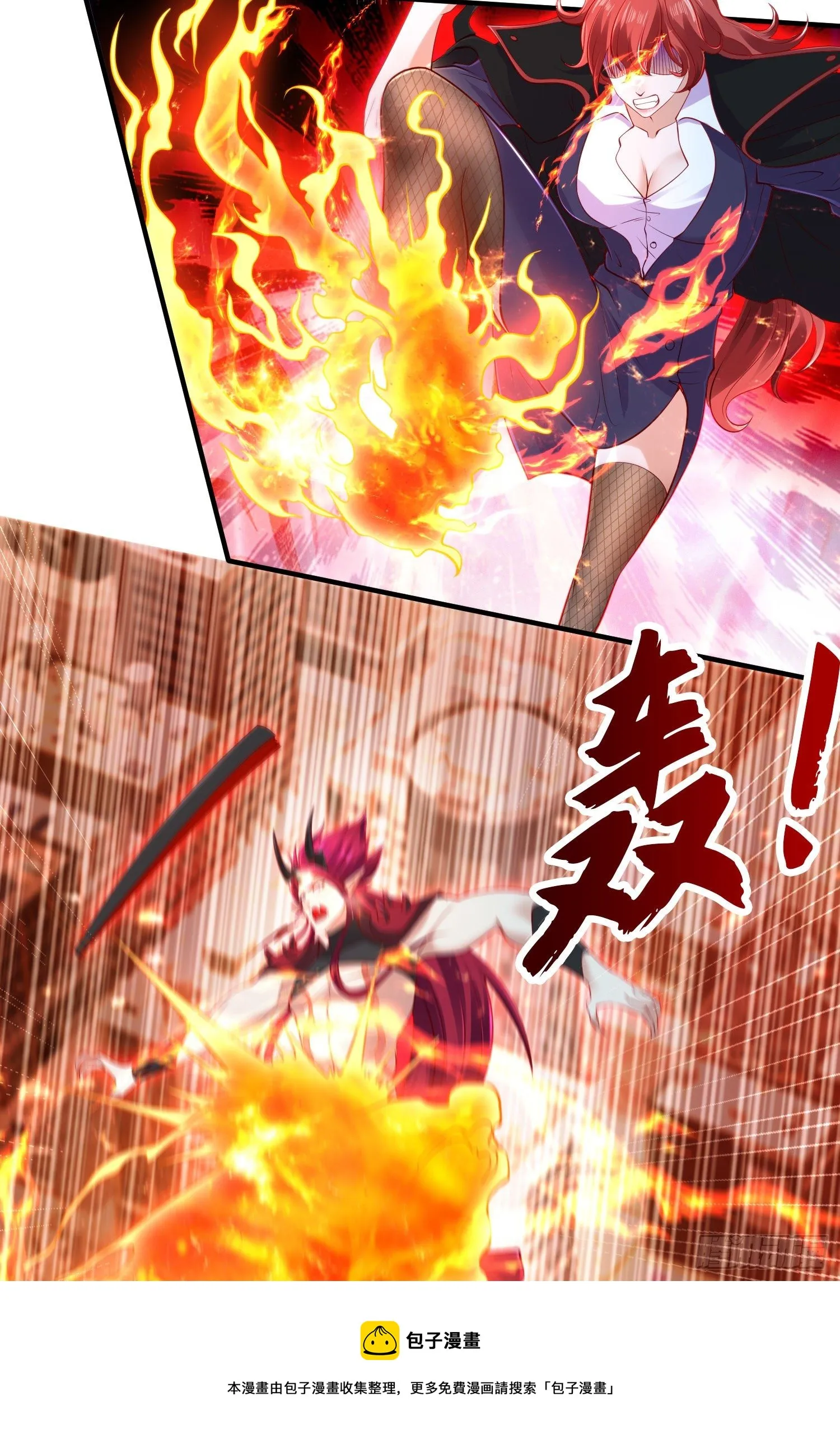第34话 以雷霆击碎黑暗 第21页