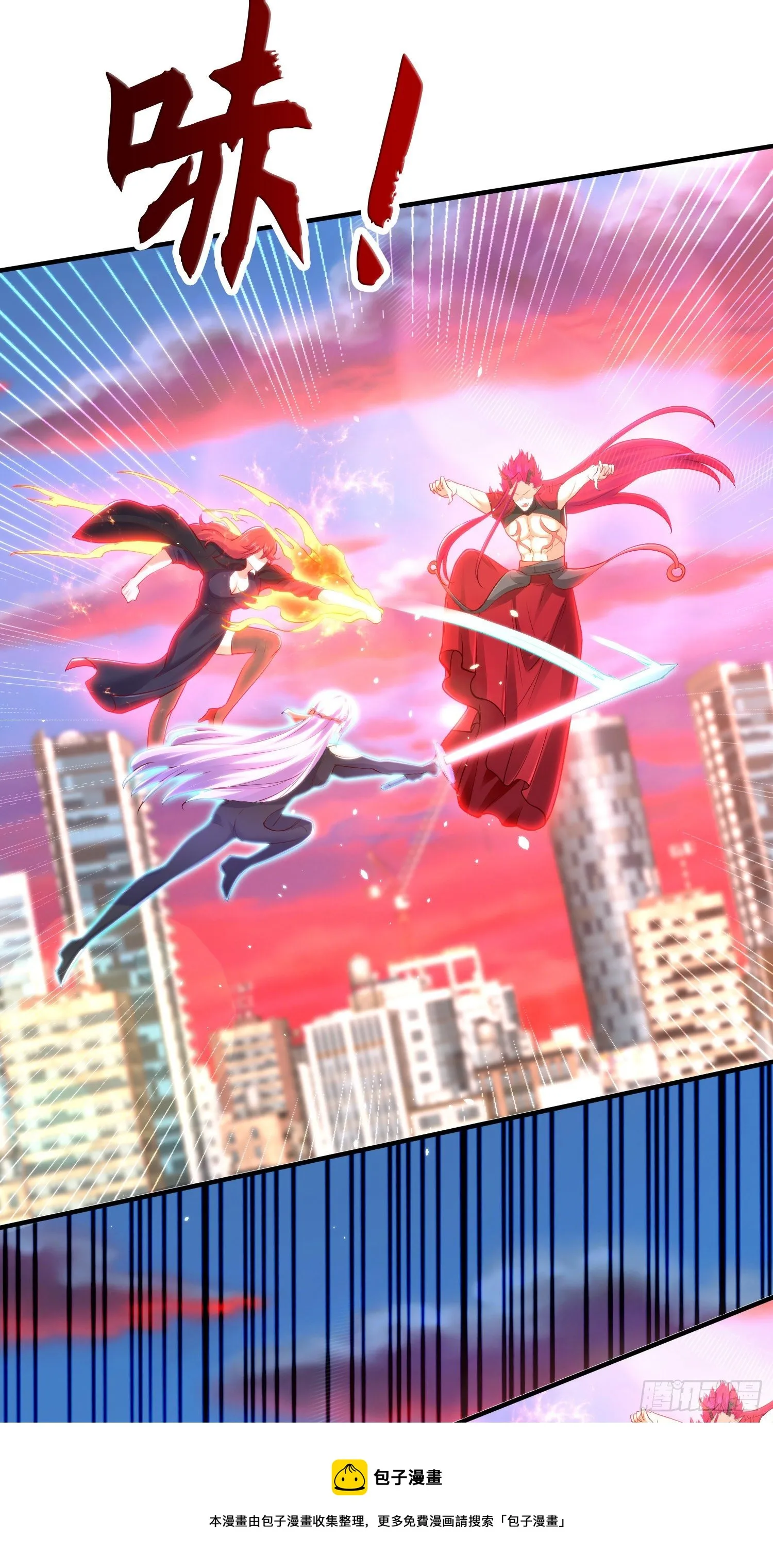 第34话 以雷霆击碎黑暗 第25页