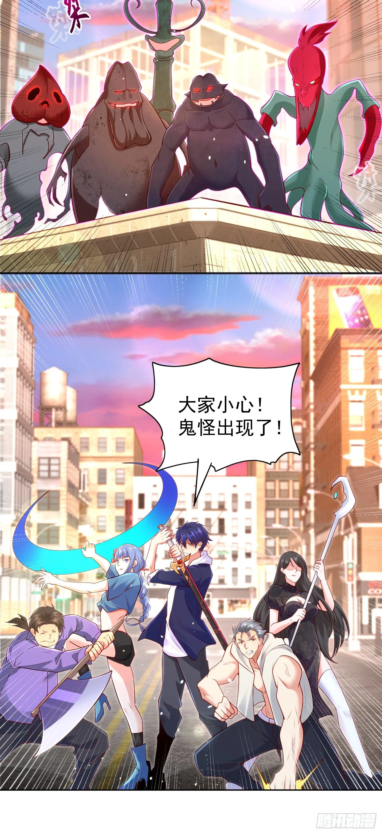第34话 以雷霆击碎黑暗 第30页