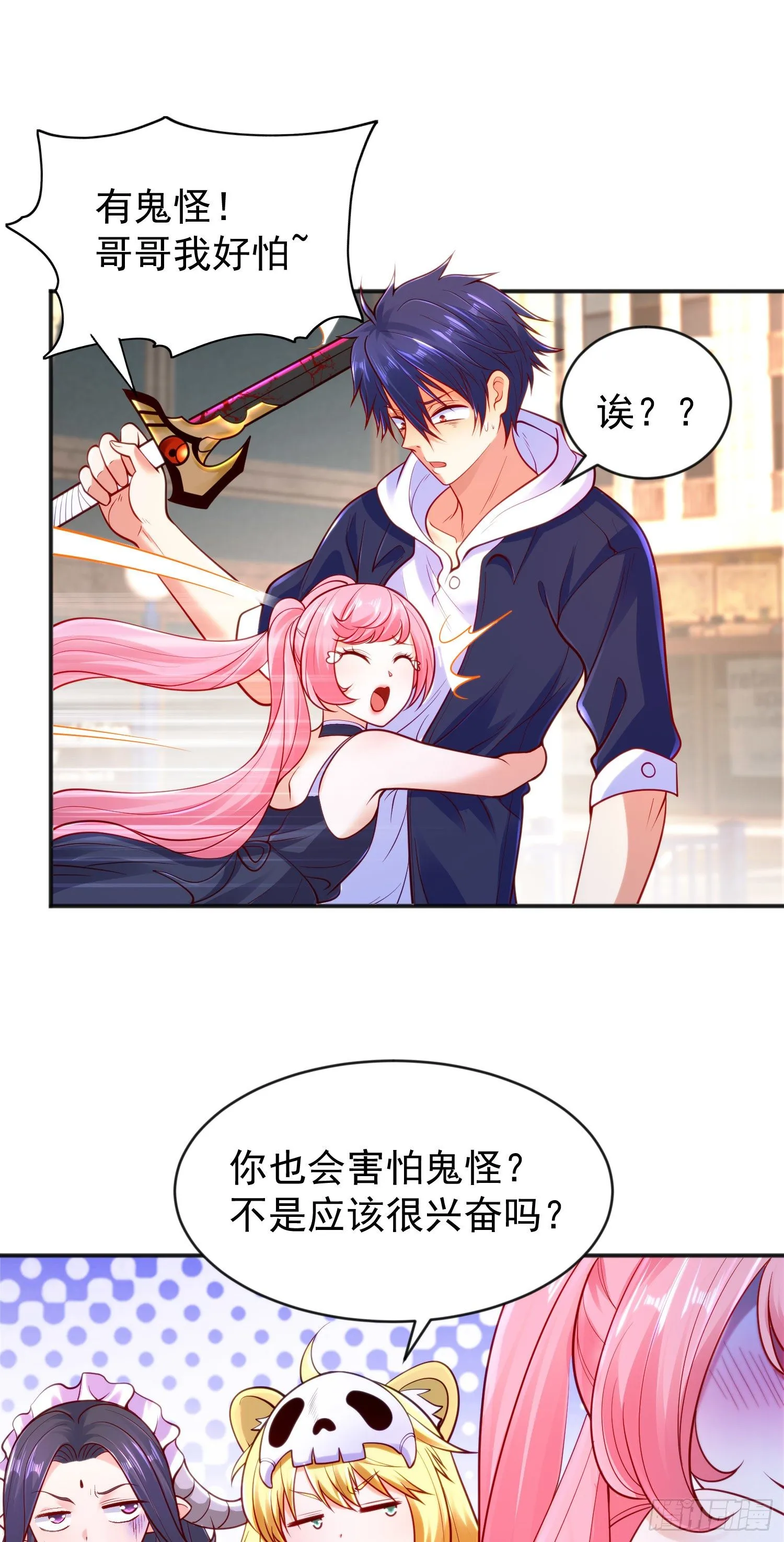 第34话 以雷霆击碎黑暗 第31页
