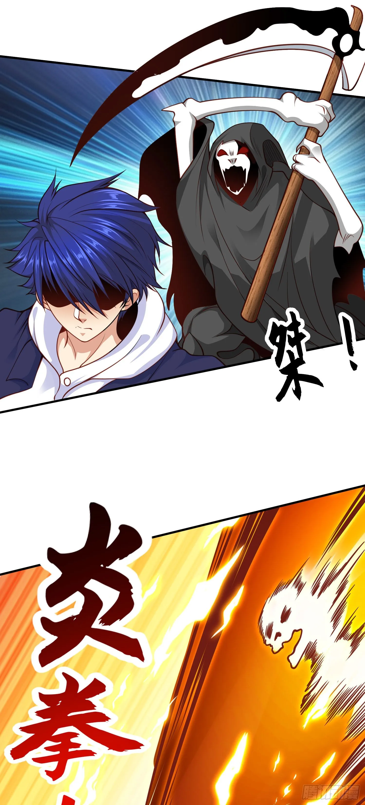 第34话 以雷霆击碎黑暗 第43页