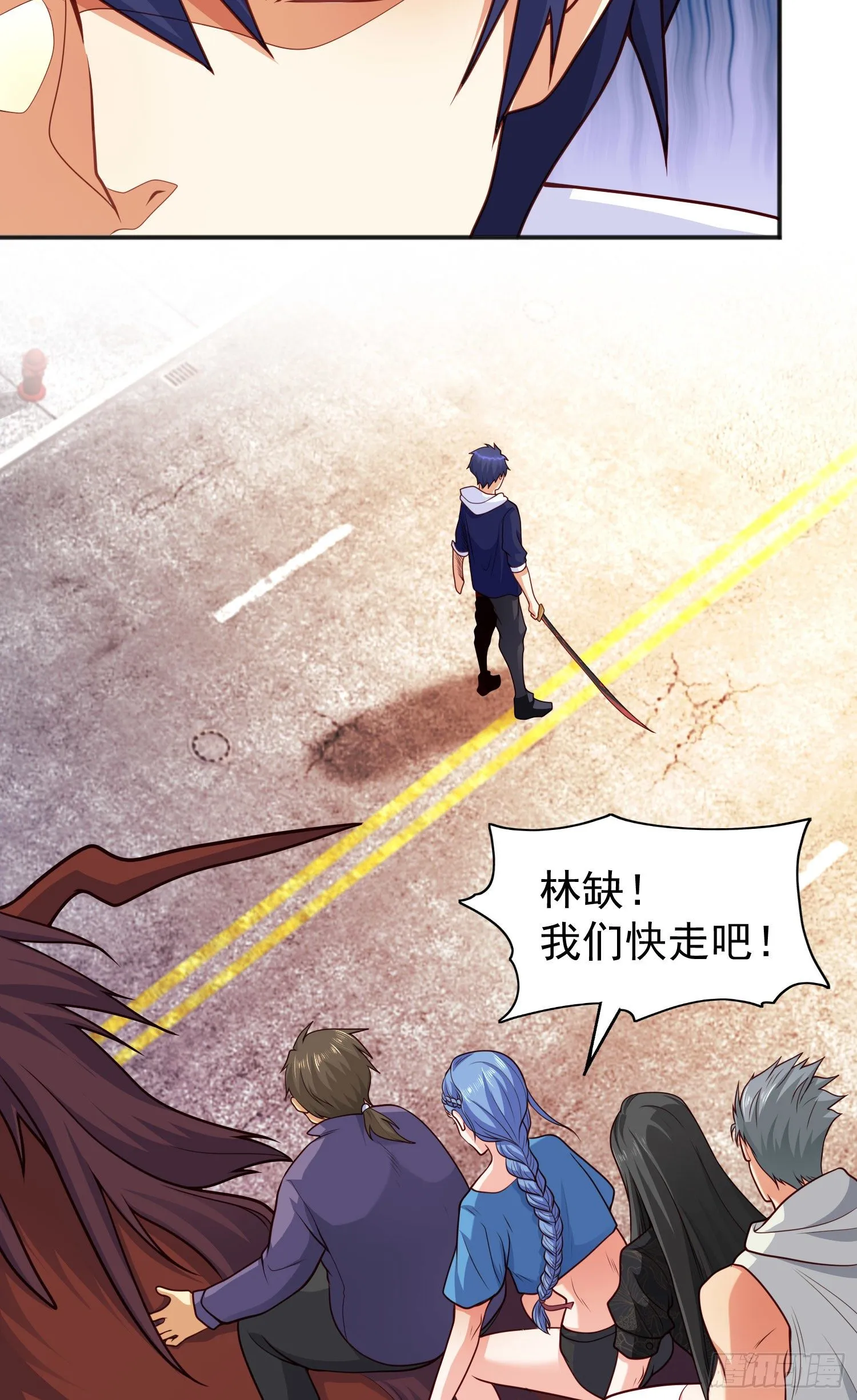 第34话 以雷霆击碎黑暗 第56页