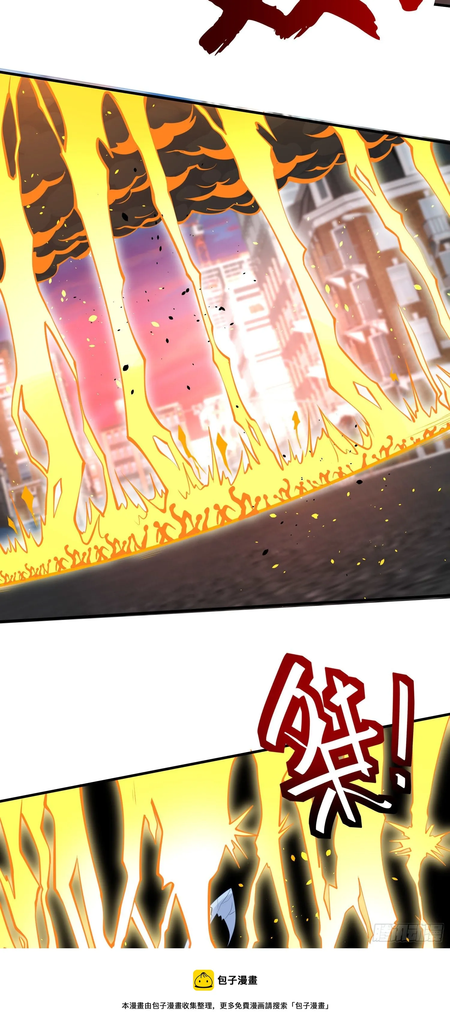 第34话 以雷霆击碎黑暗 第65页