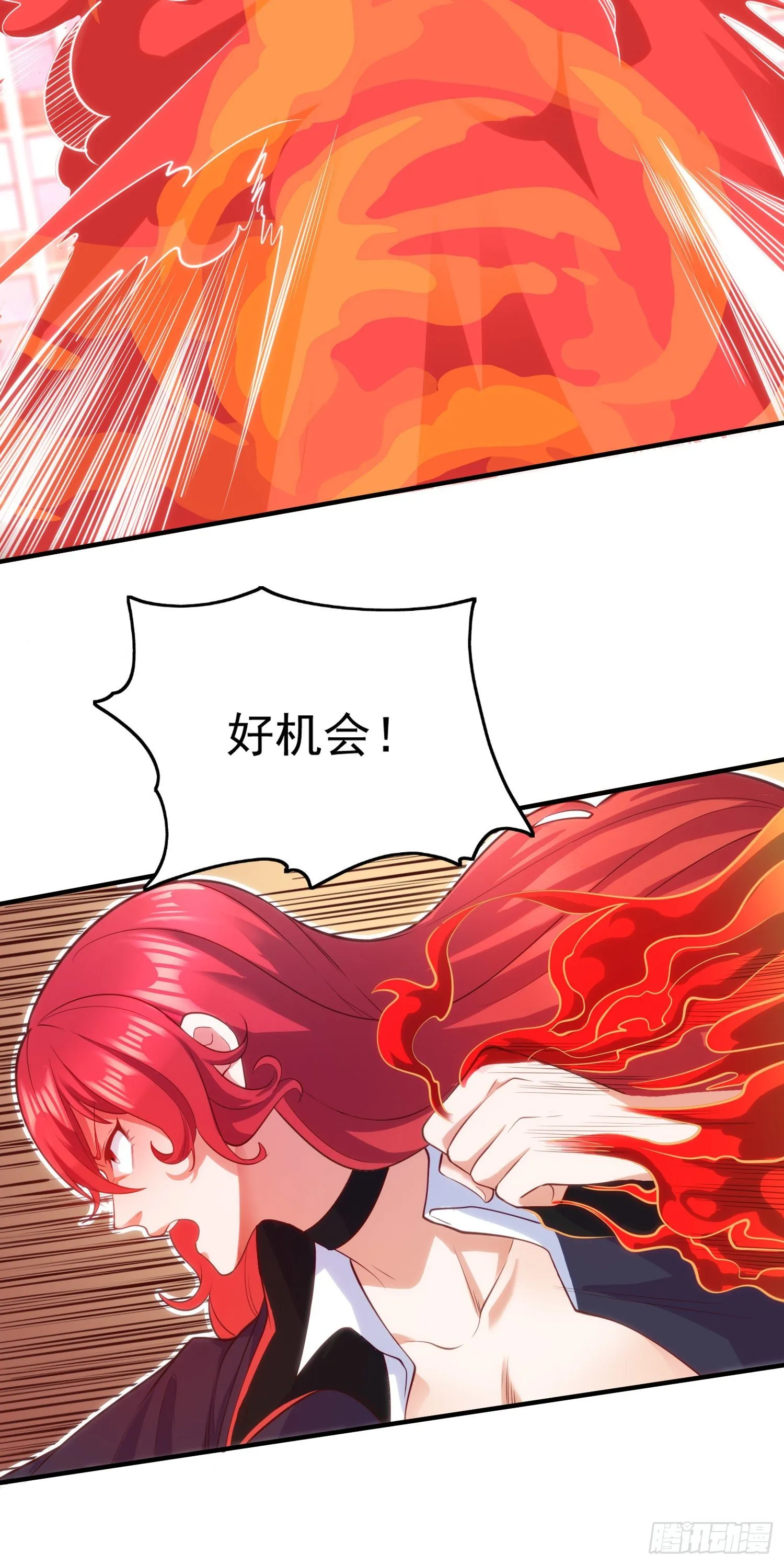 第35话 斩杀血夜鬼！ 第6页
