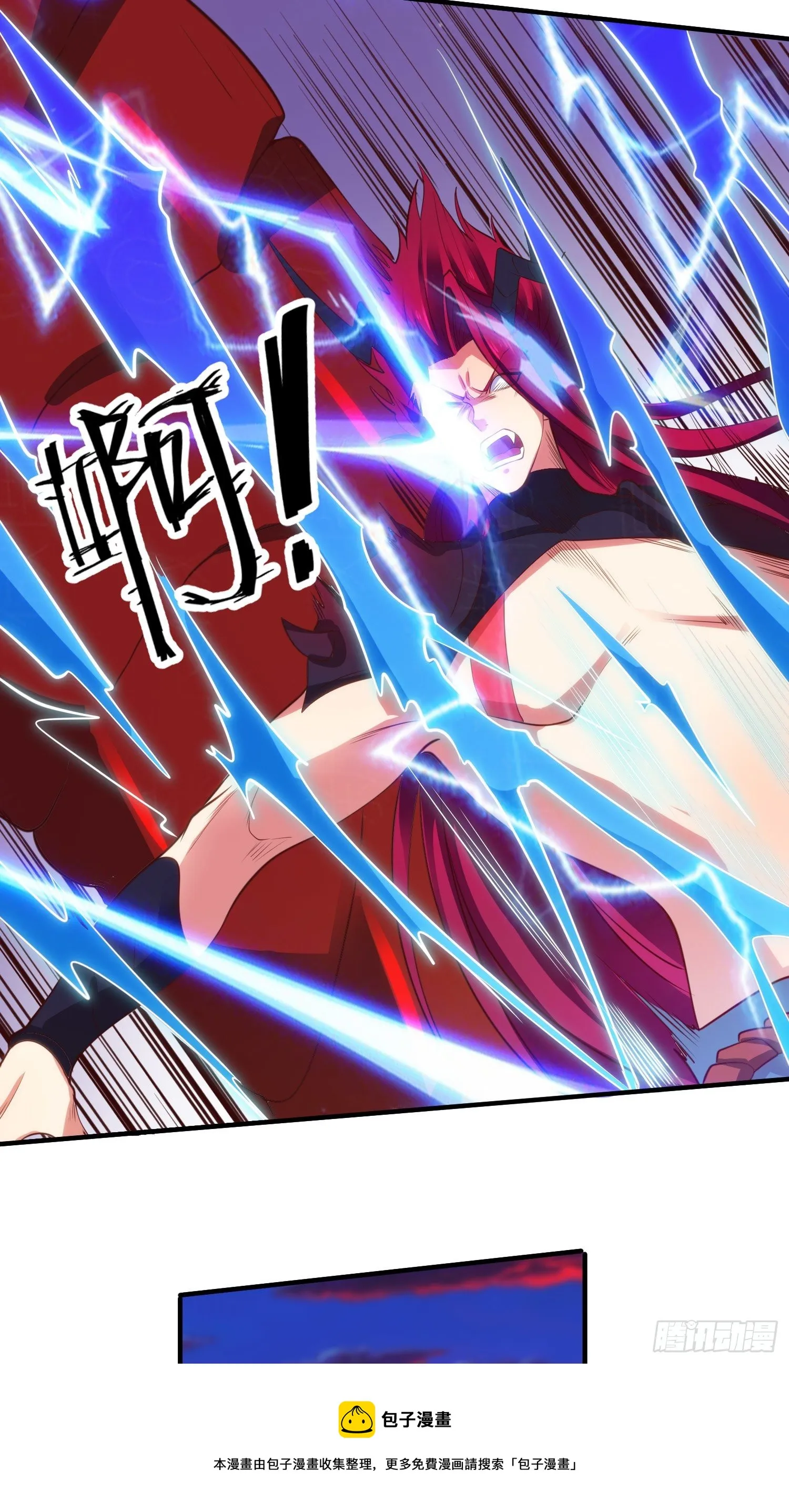 第35话 斩杀血夜鬼！ 第13页