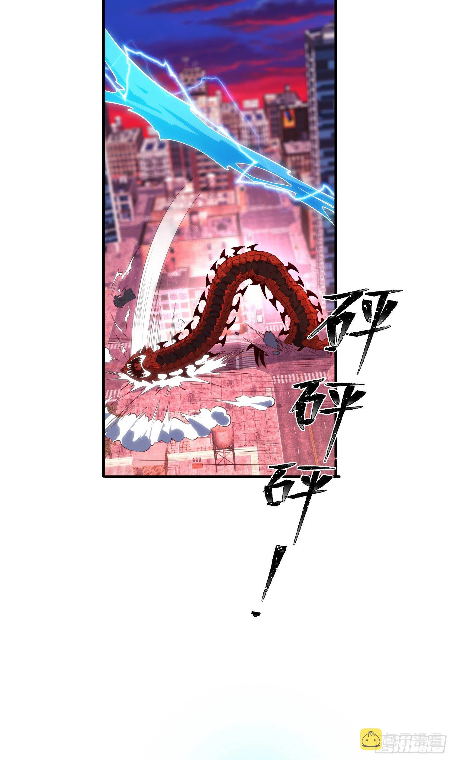 第35话 斩杀血夜鬼！ 第14页