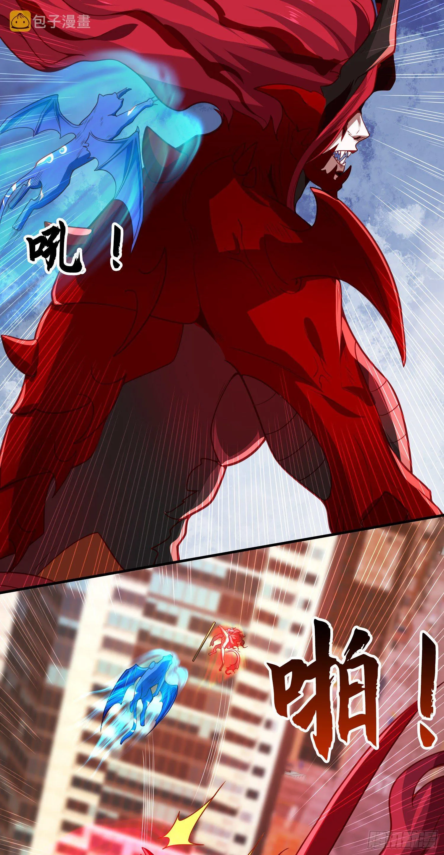 第35话 斩杀血夜鬼！ 第24页