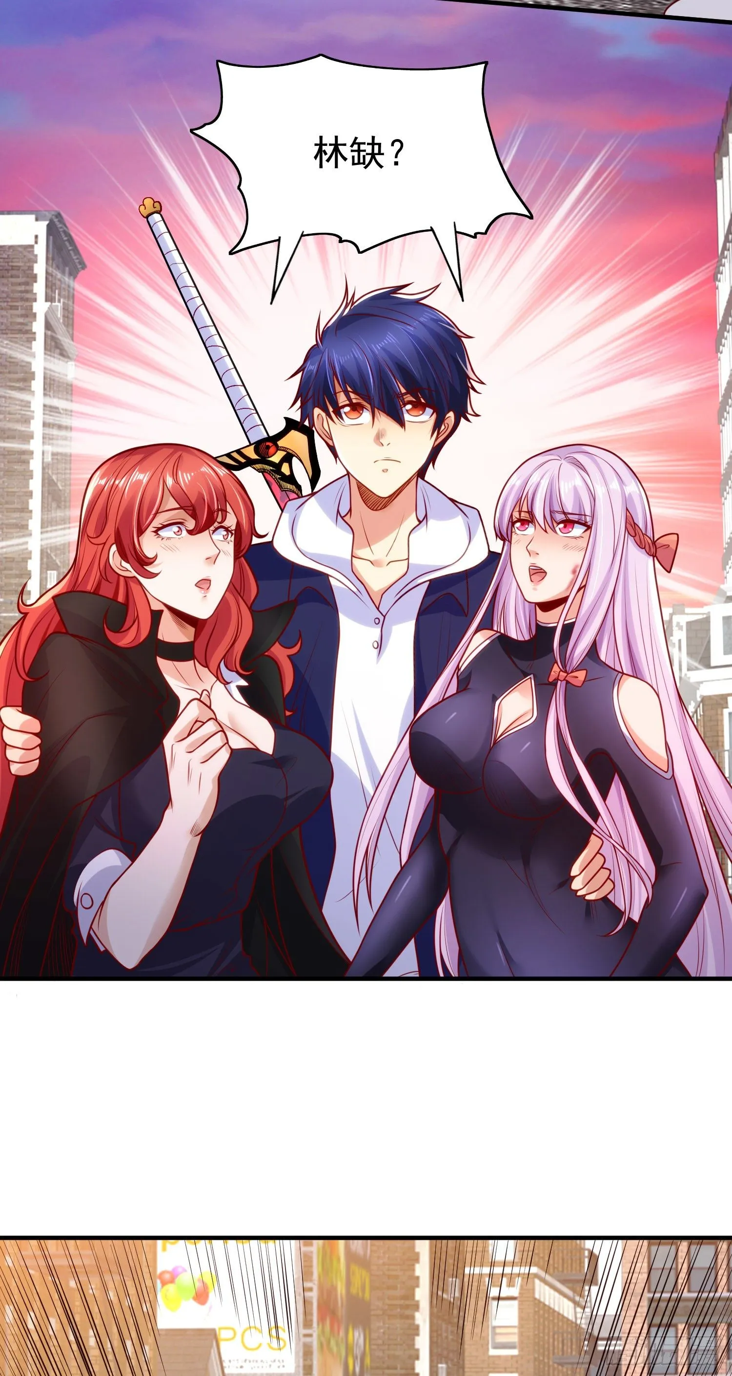 第35话 斩杀血夜鬼！ 第31页