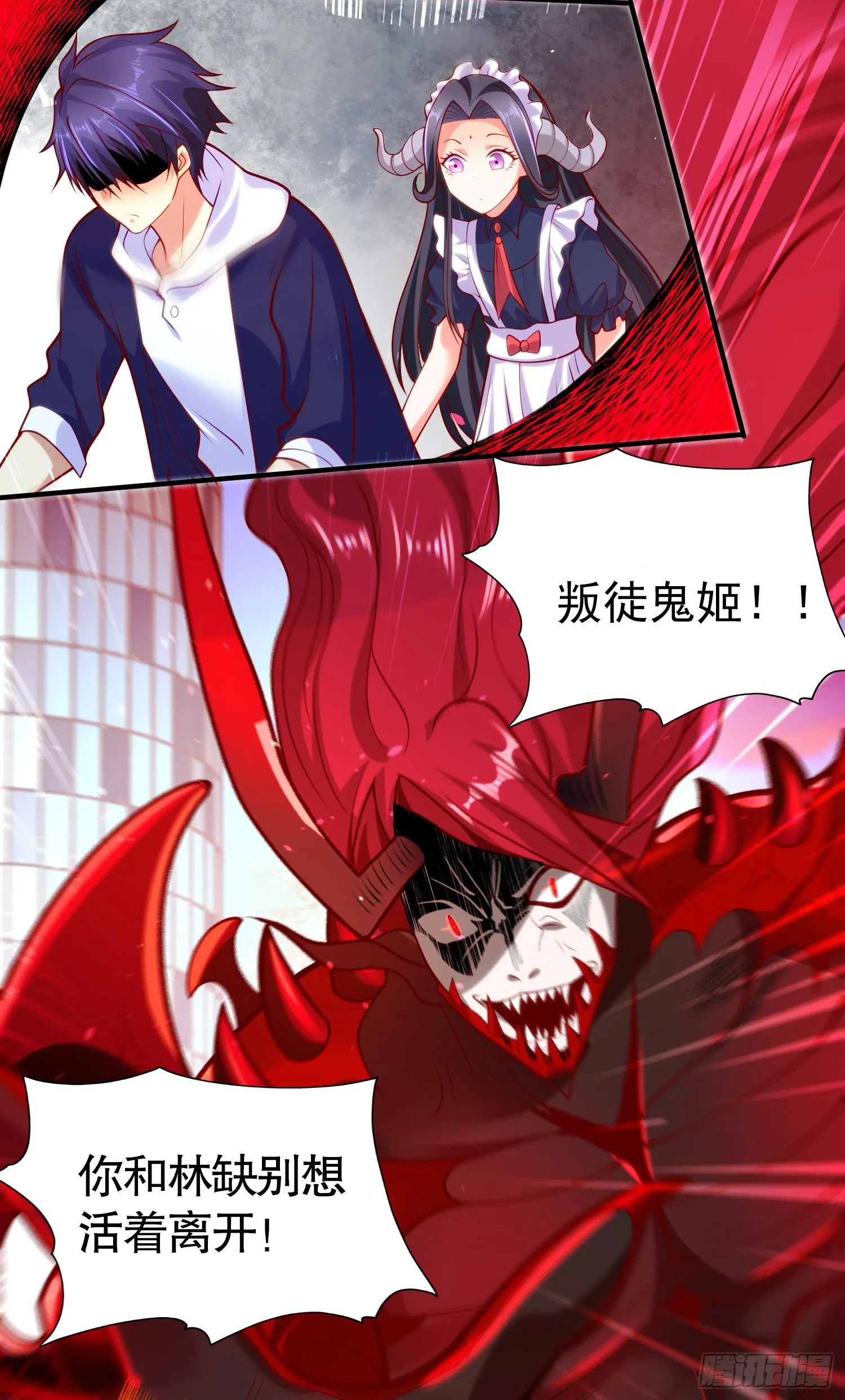 第35话 斩杀血夜鬼！ 第35页