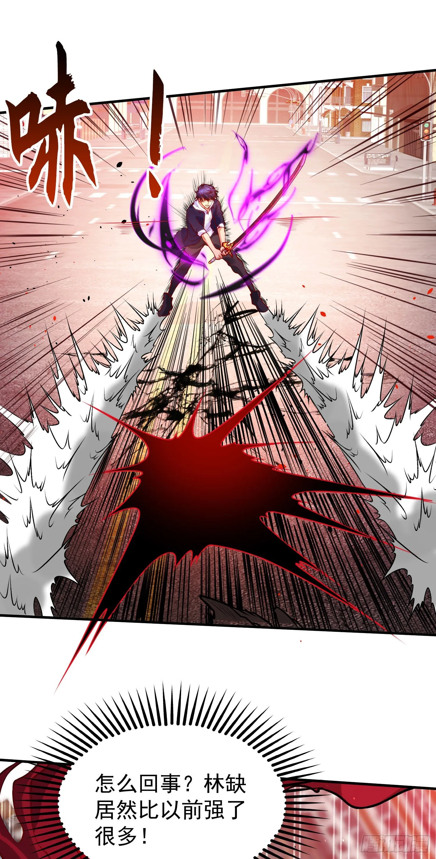 第35话 斩杀血夜鬼！ 第38页