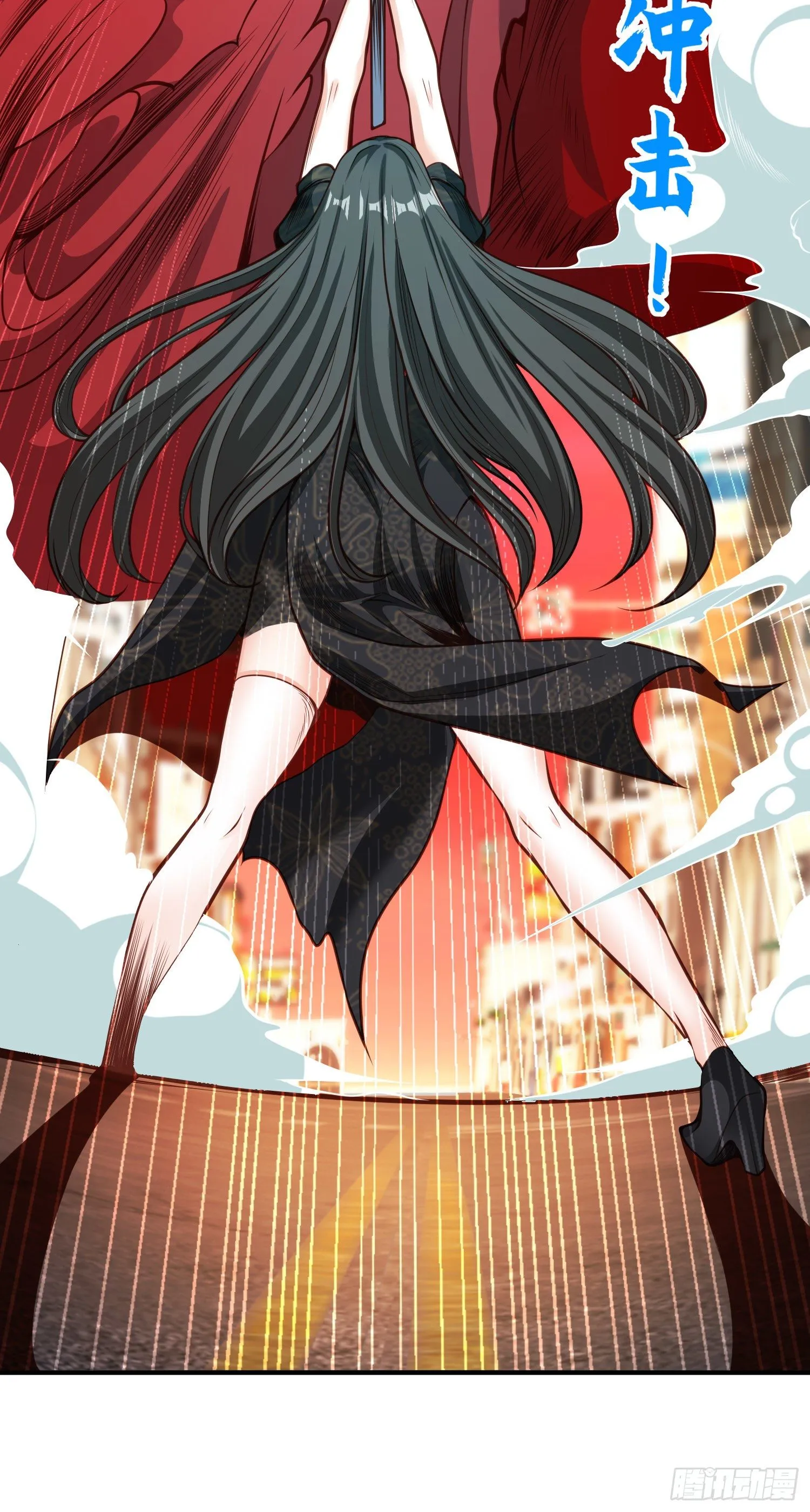 第35话 斩杀血夜鬼！ 第54页