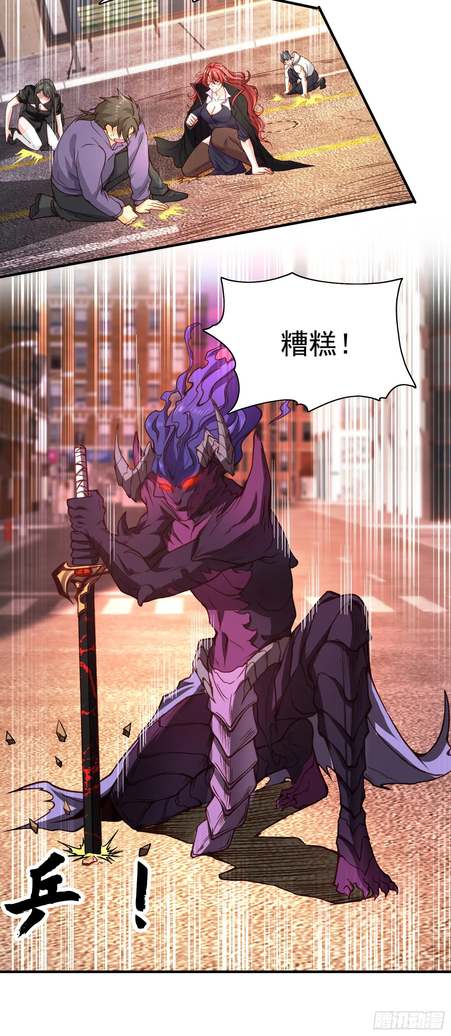 第35话 斩杀血夜鬼！ 第62页